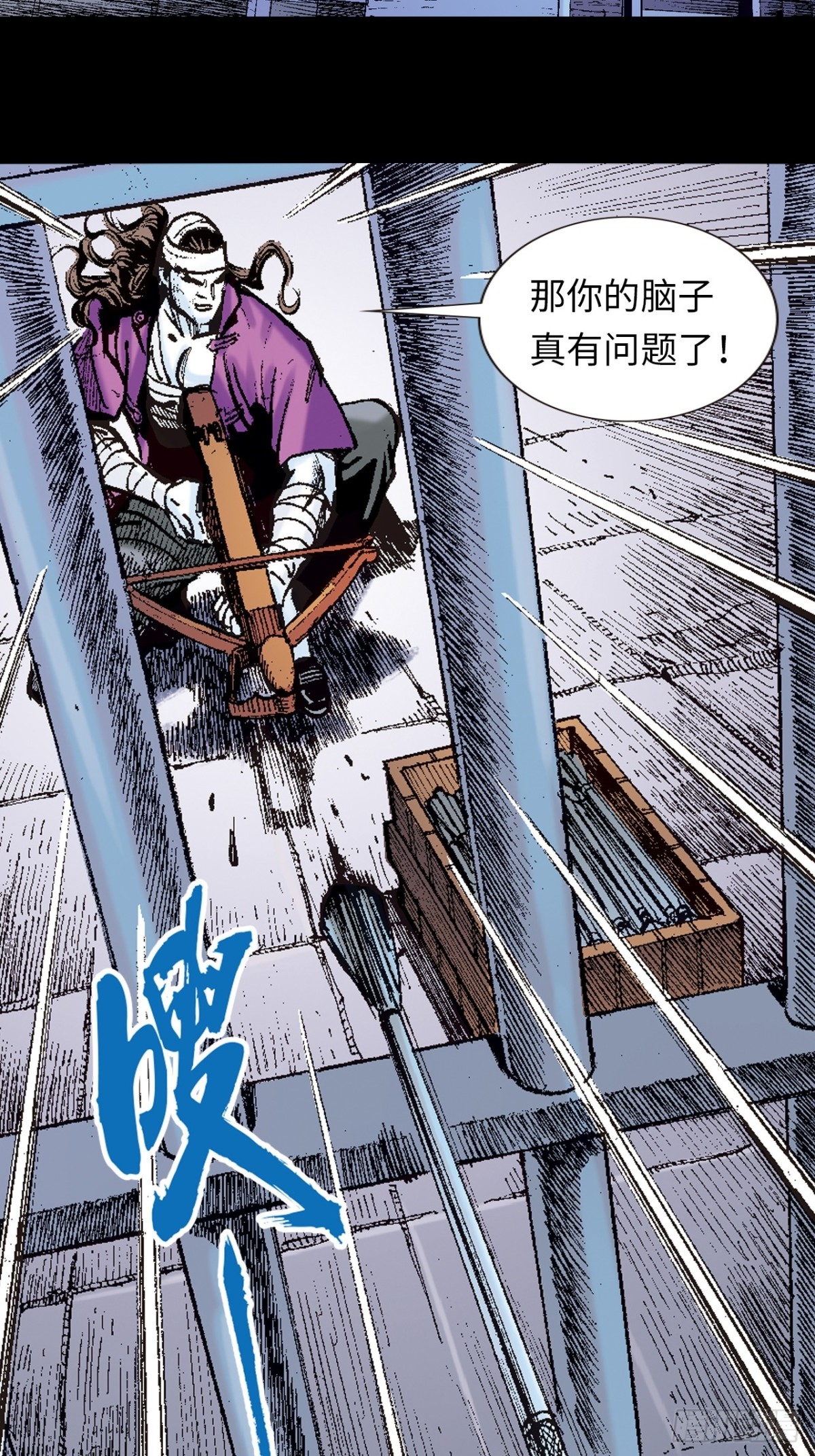 难逃一死(1/2)-第107话