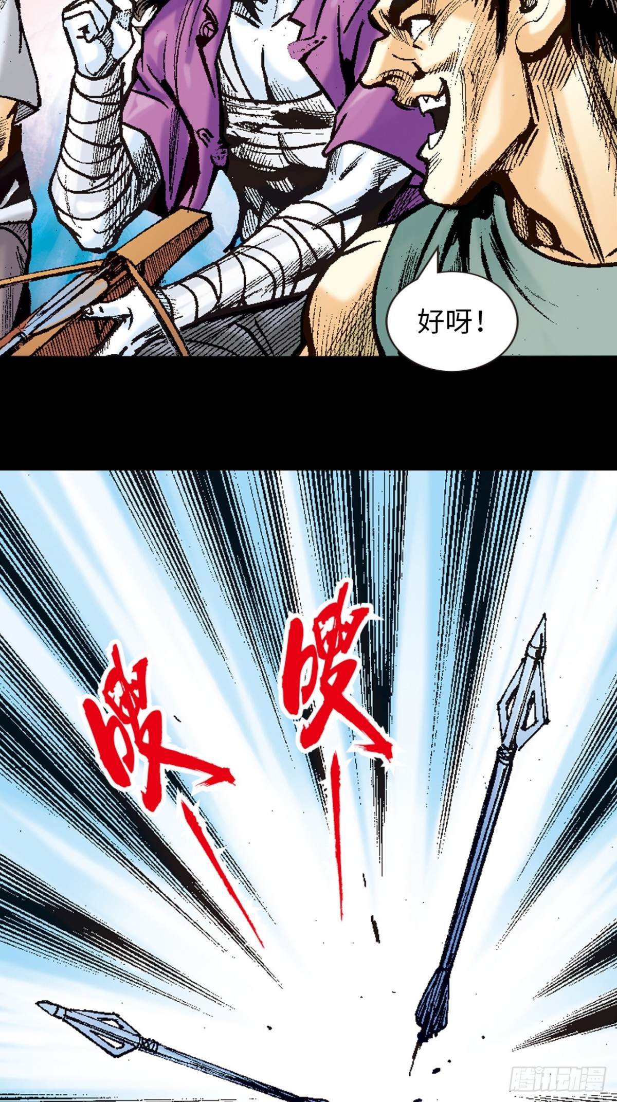 难逃一死(1/2)-第107话