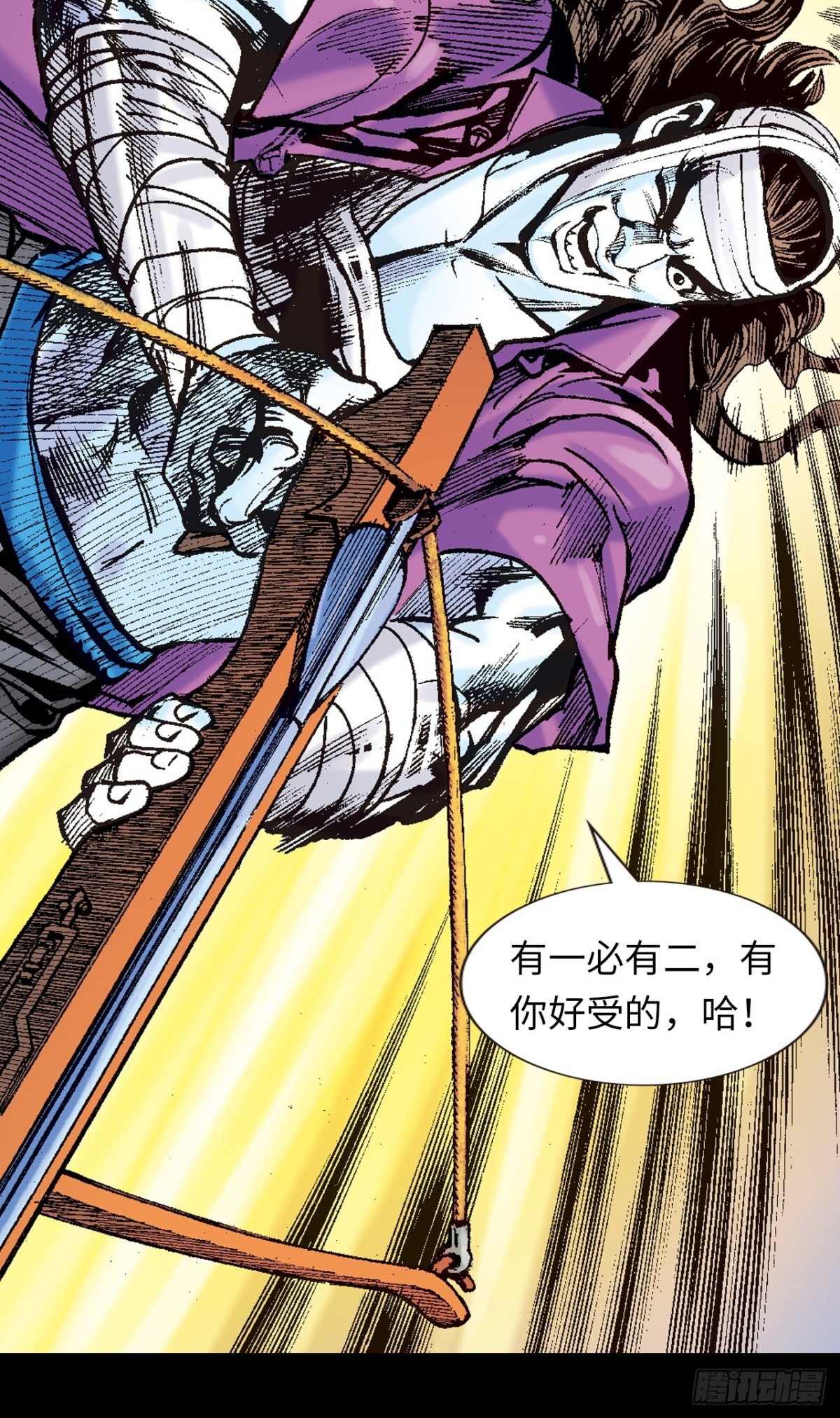 难逃一死(1/2)-第107话