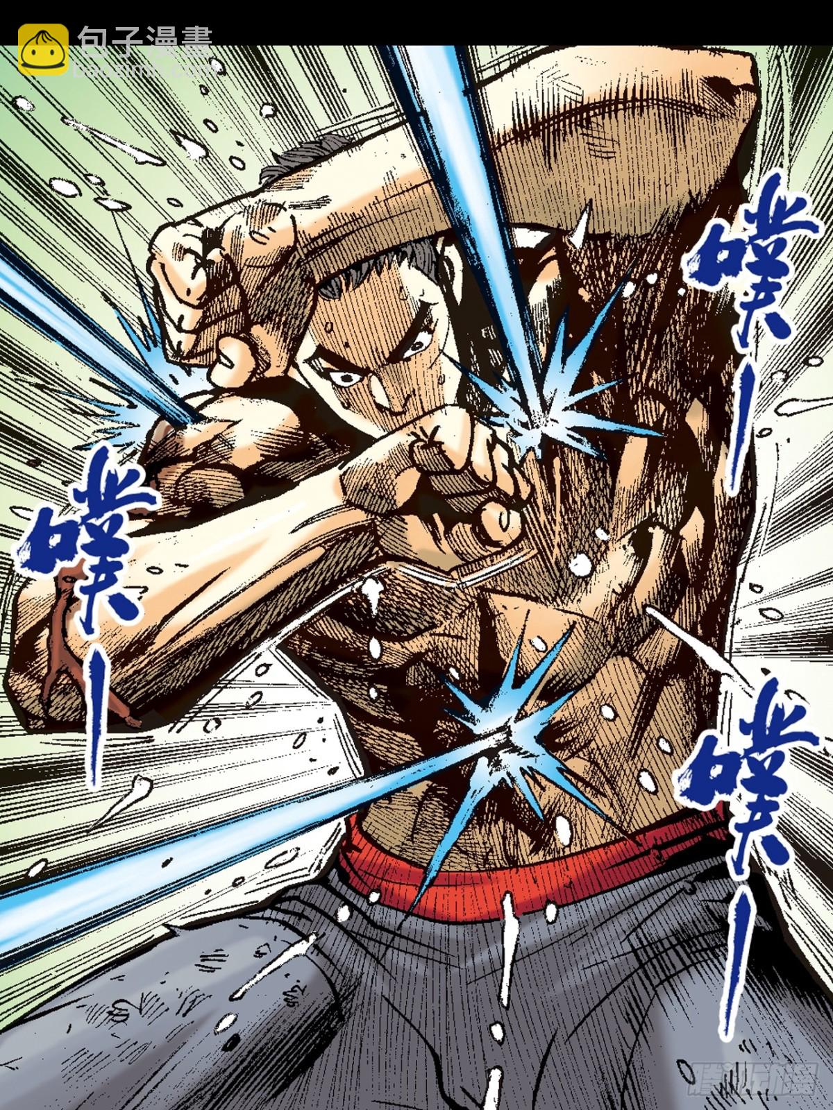 难逃一死(1/2)-第107话