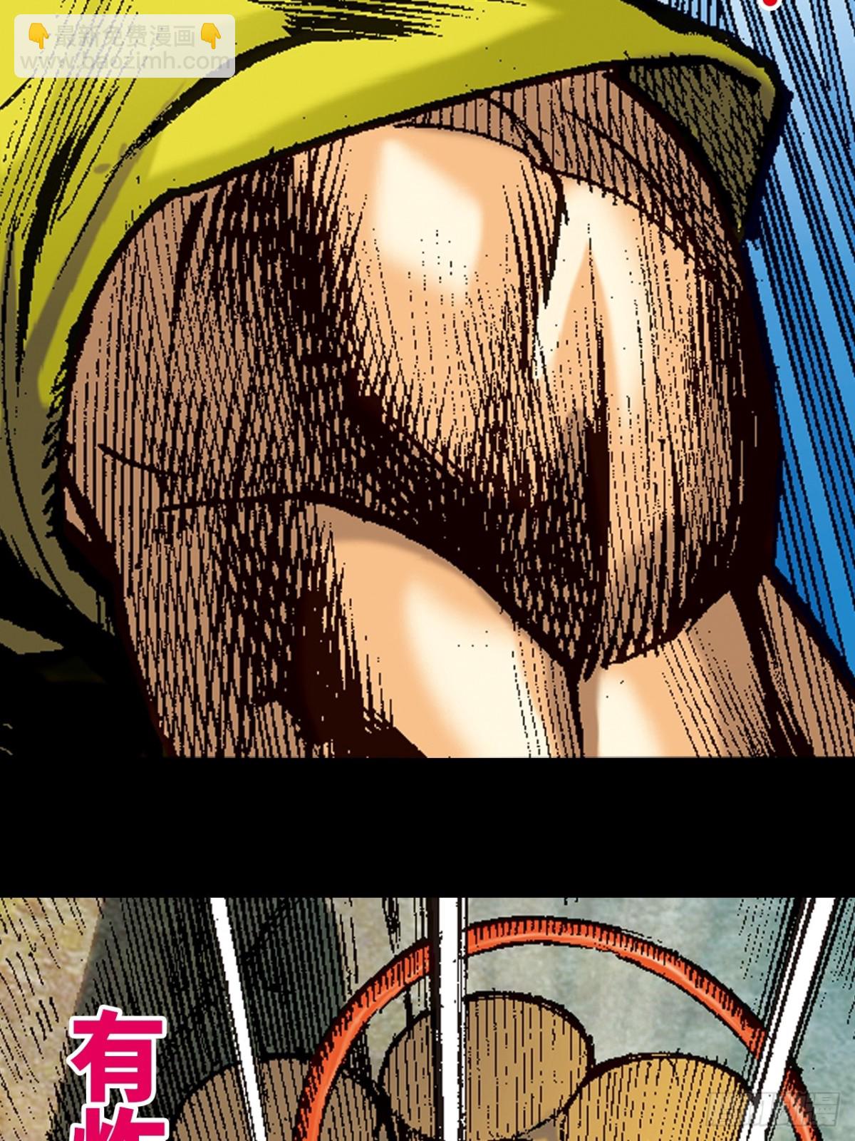 难逃一死(1/2)-第107话