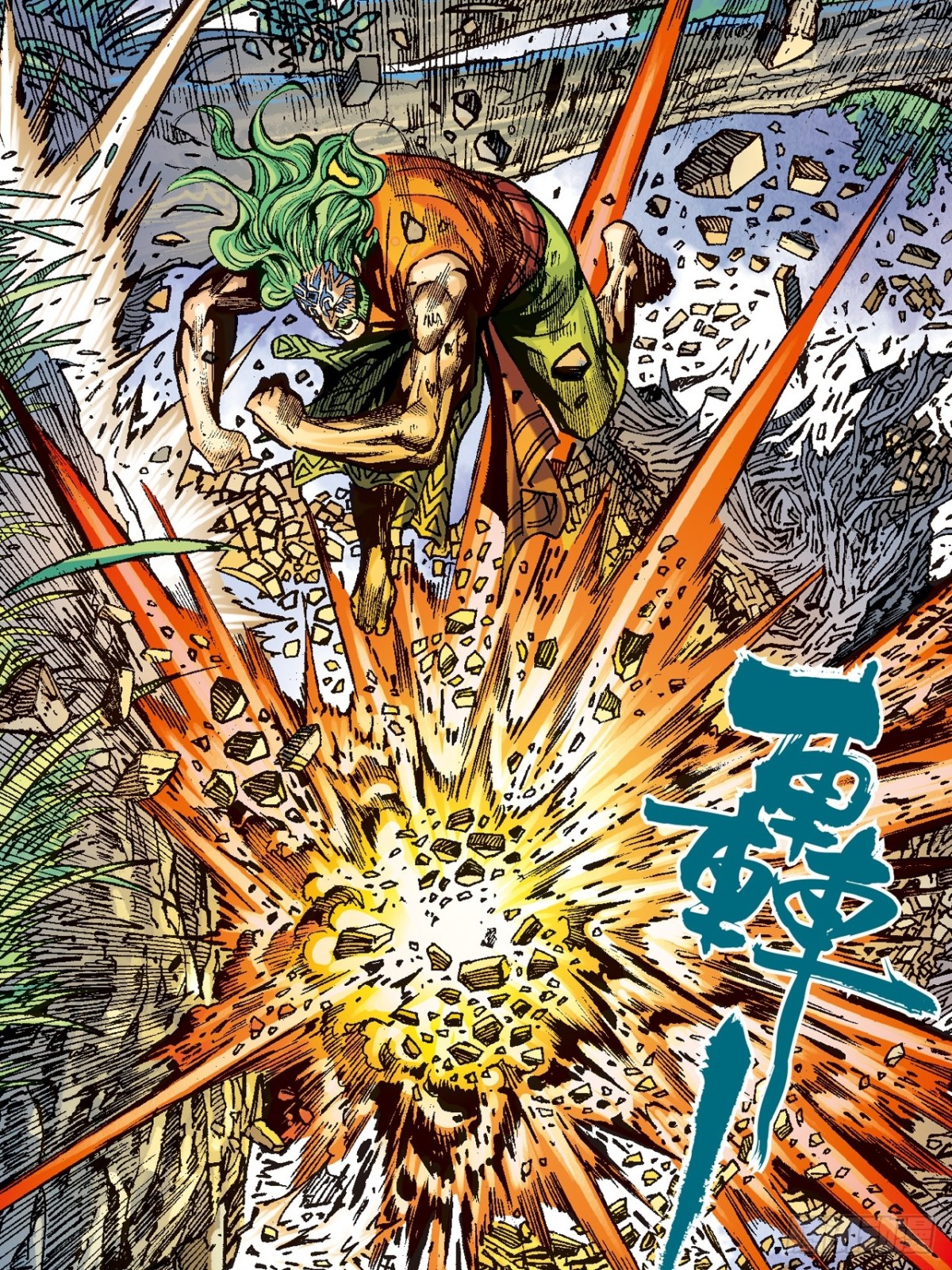 难逃一死(1/2)-第107话