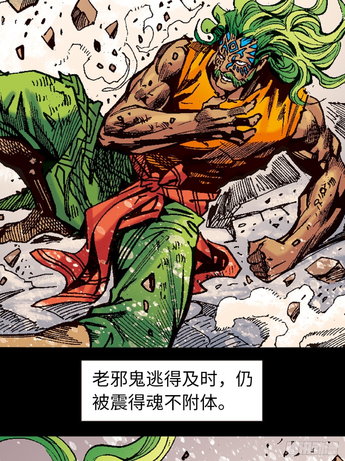 难逃一死(1/2)-第107话