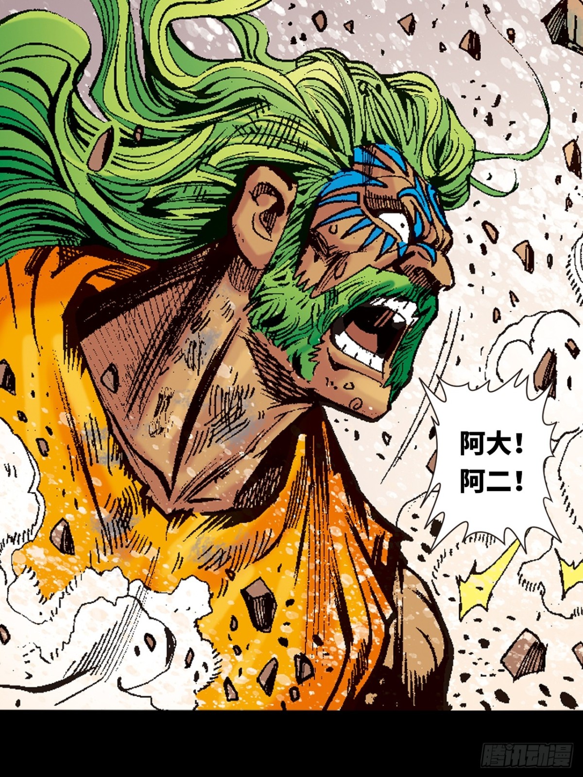 难逃一死(1/2)-第107话