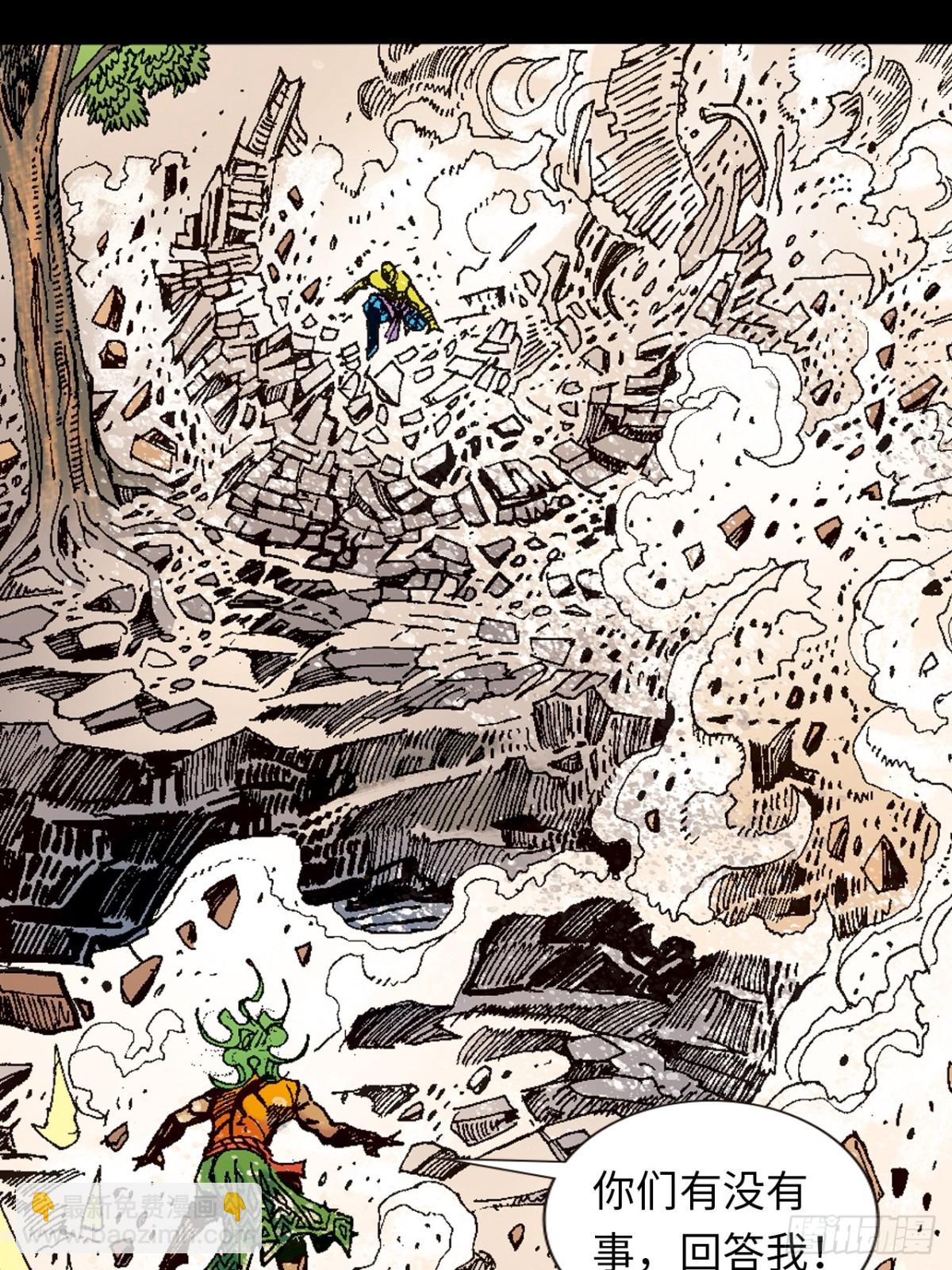 难逃一死(1/2)-第107话