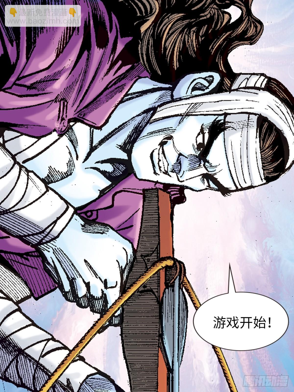 难逃一死(1/2)-第107话