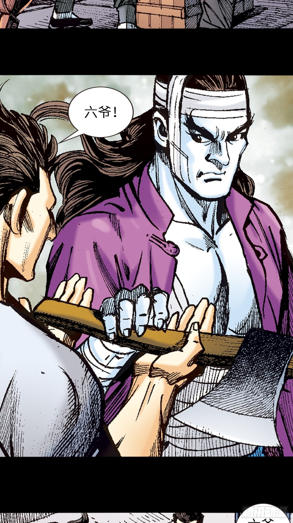 八脉归宗(1/2)-第111话