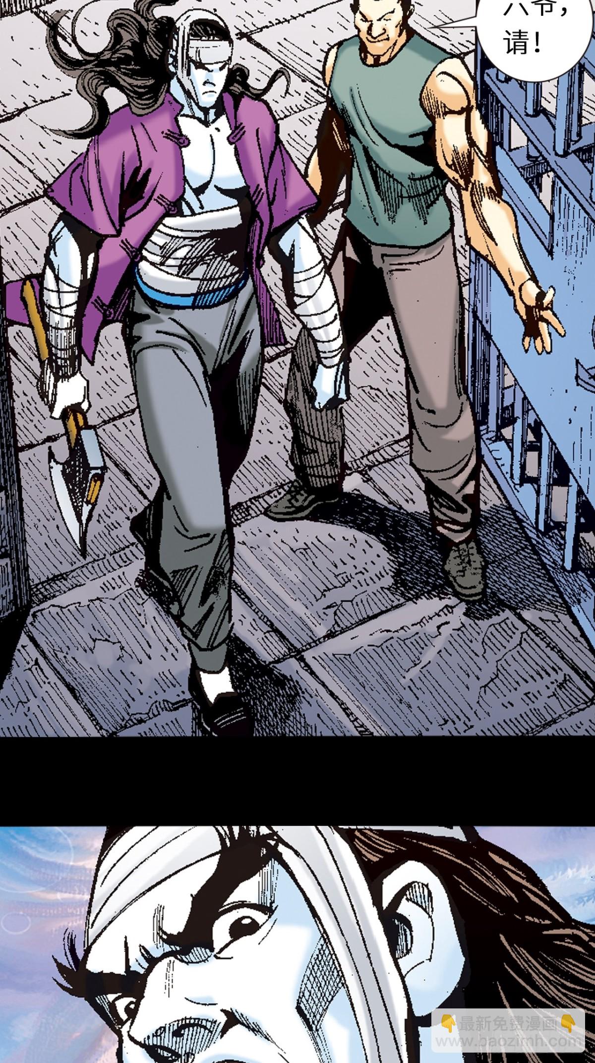 八脉归宗(1/2)-第111话