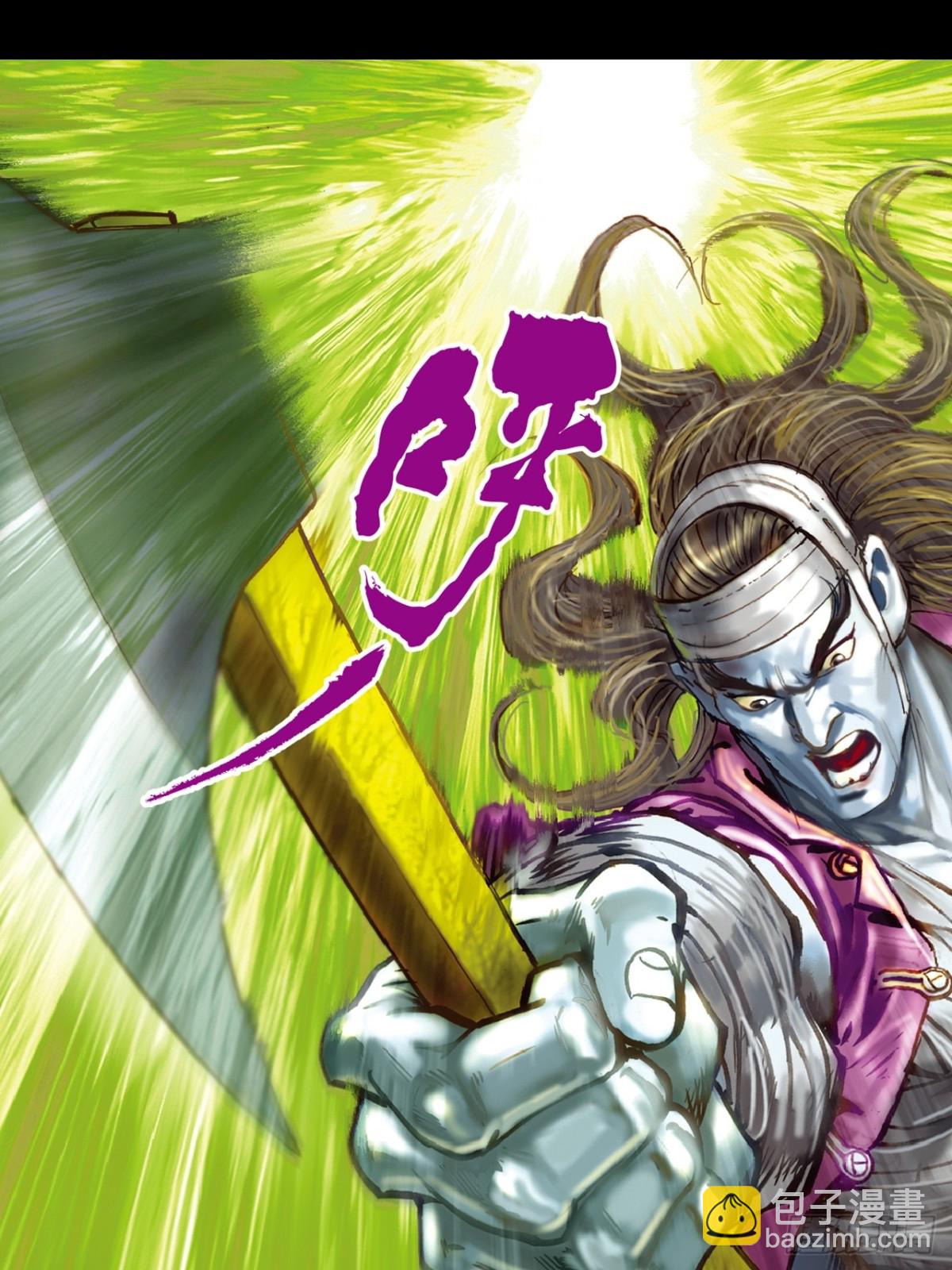 八脉归宗(1/2)-第111话