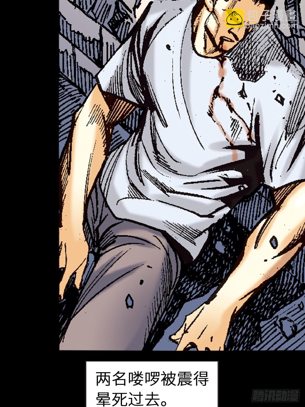 八脉归宗(1/2)-第111话