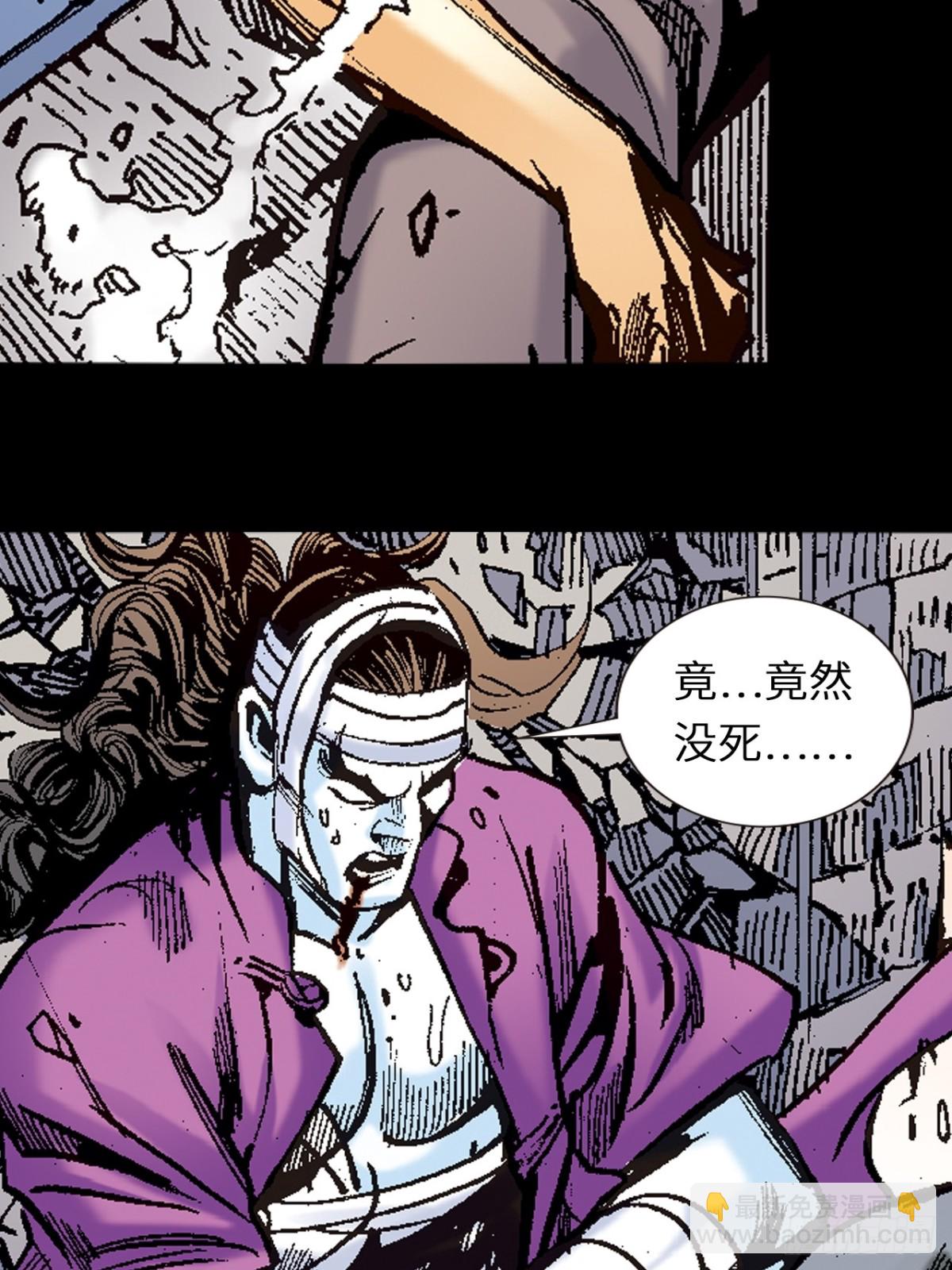 八脉归宗(1/2)-第111话