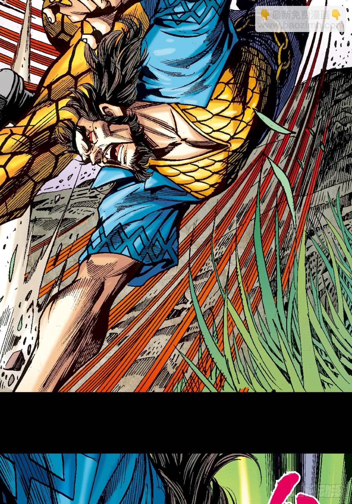 八脉归宗(1/2)-第111话