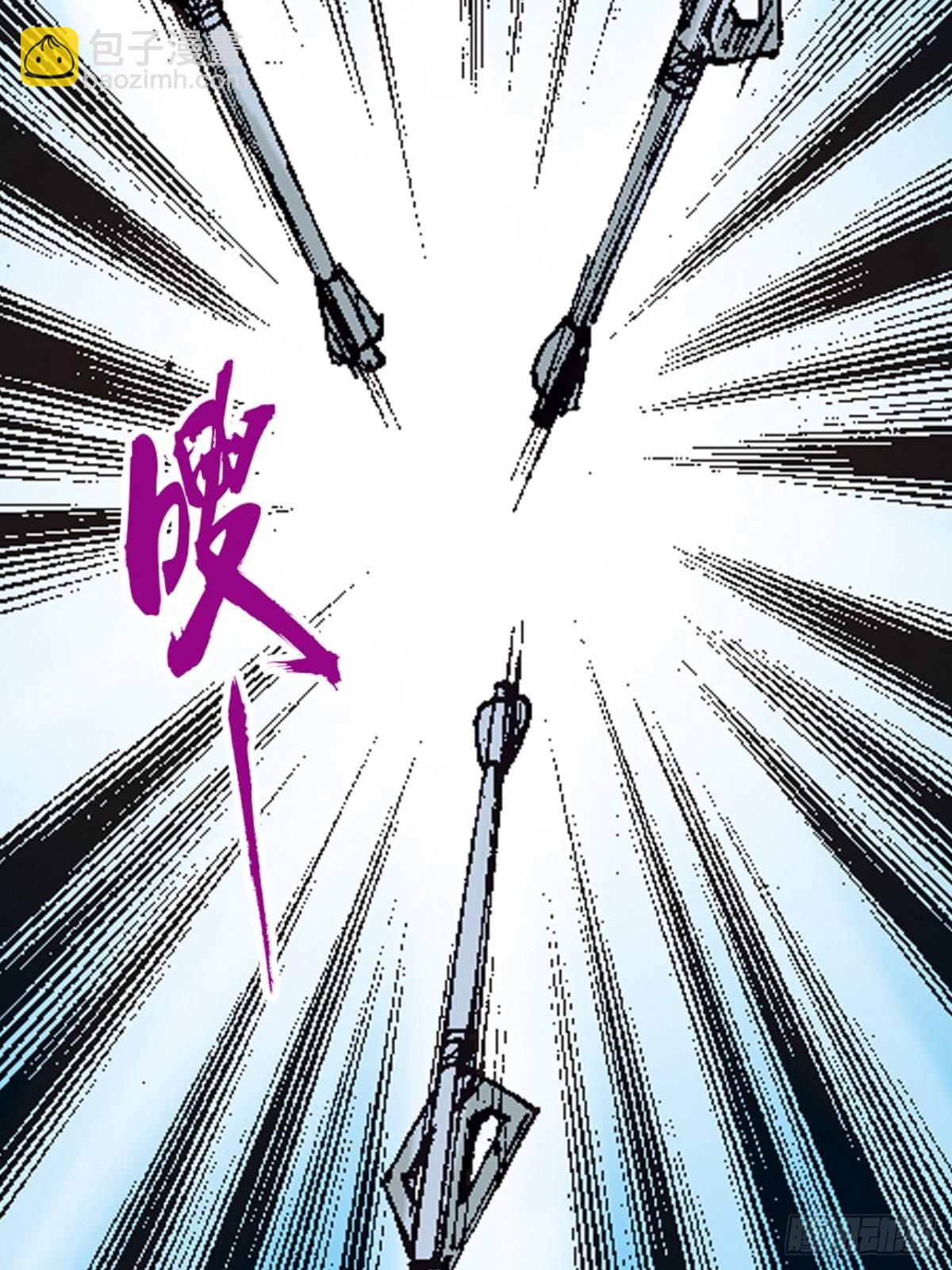 八脉归宗(1/2)-第111话