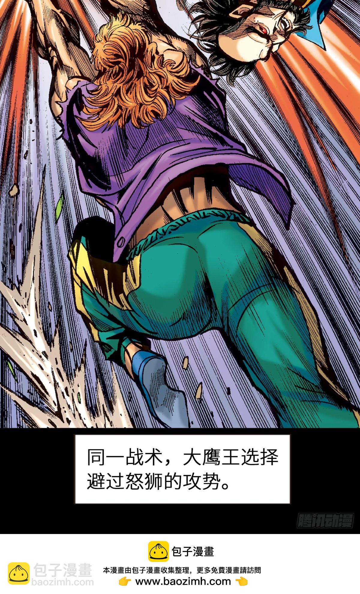 八脉归宗(1/2)-第111话