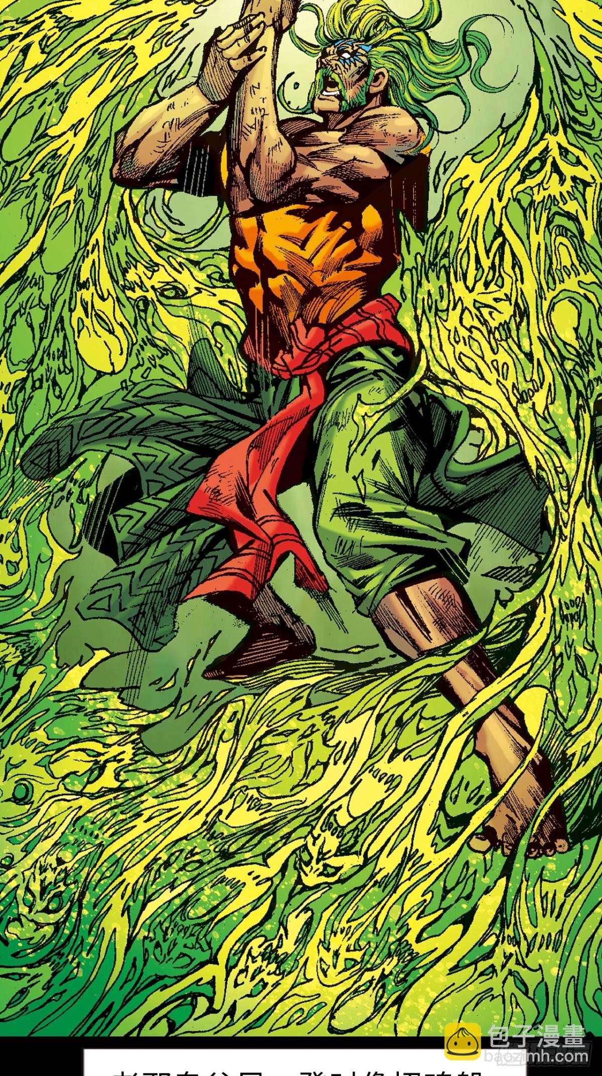 纯阳战邪鬼-第113话