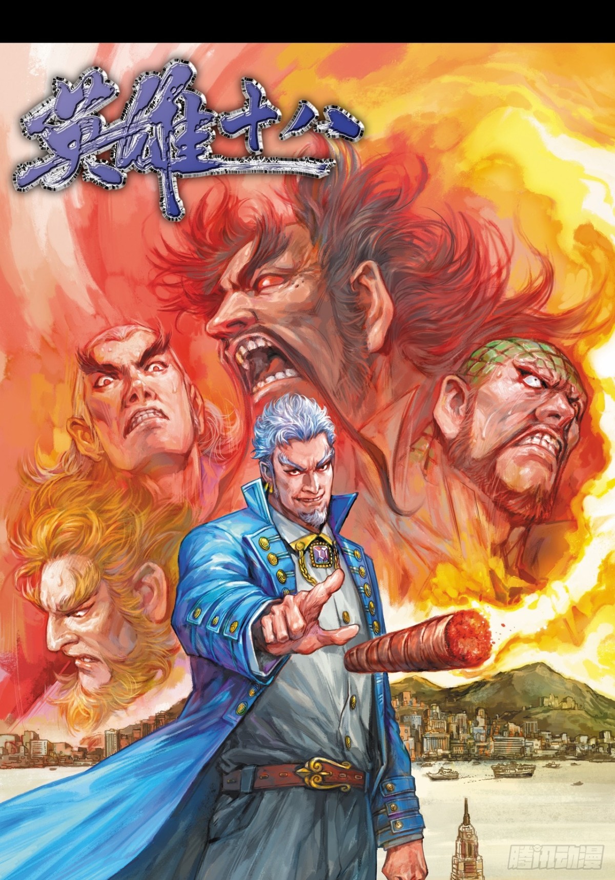 没有无懈可击的武学(1/2)-第115话