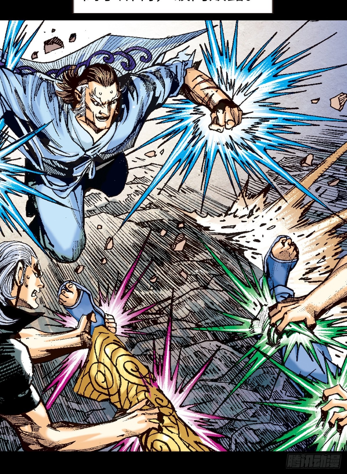 没有无懈可击的武学(1/2)-第115话