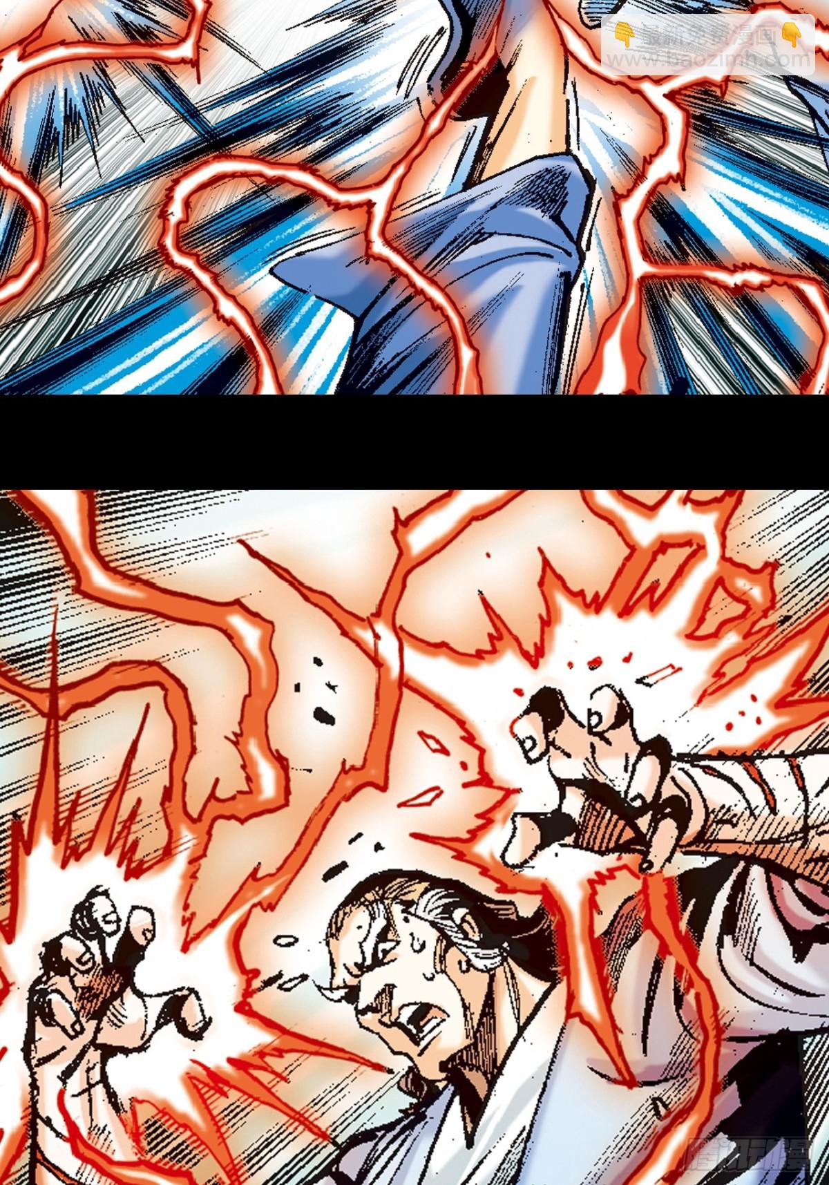 没有无懈可击的武学(1/2)-第115话