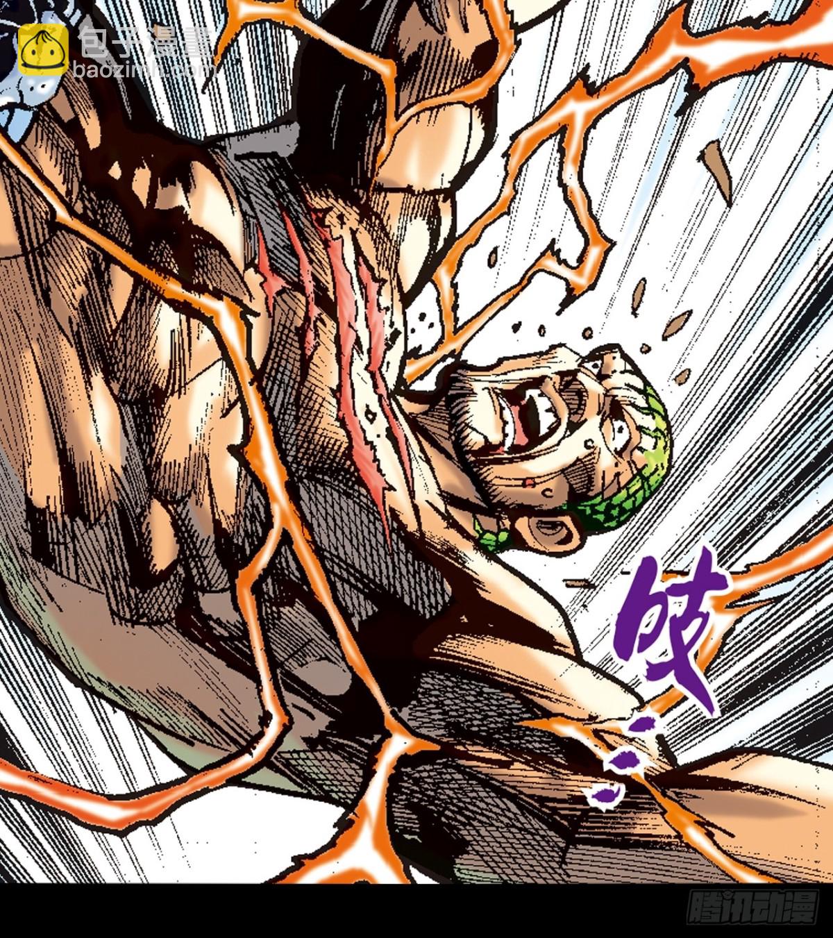 没有无懈可击的武学(1/2)-第115话