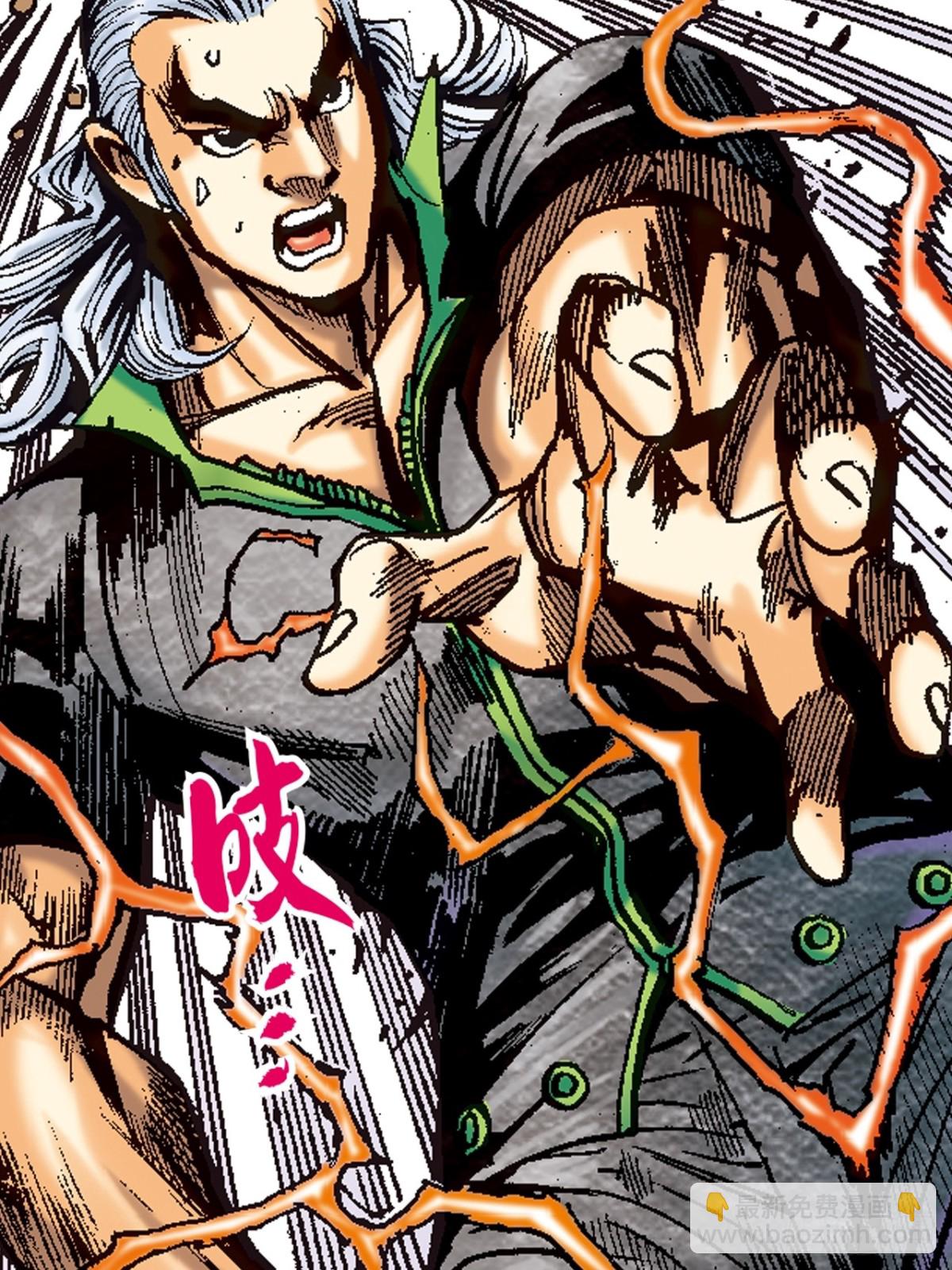 没有无懈可击的武学(1/2)-第115话