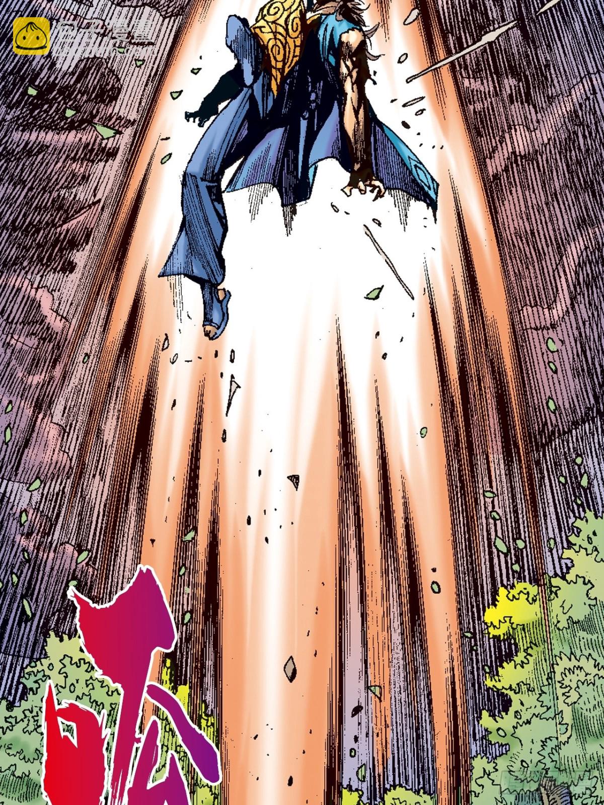 没有无懈可击的武学(1/2)-第115话