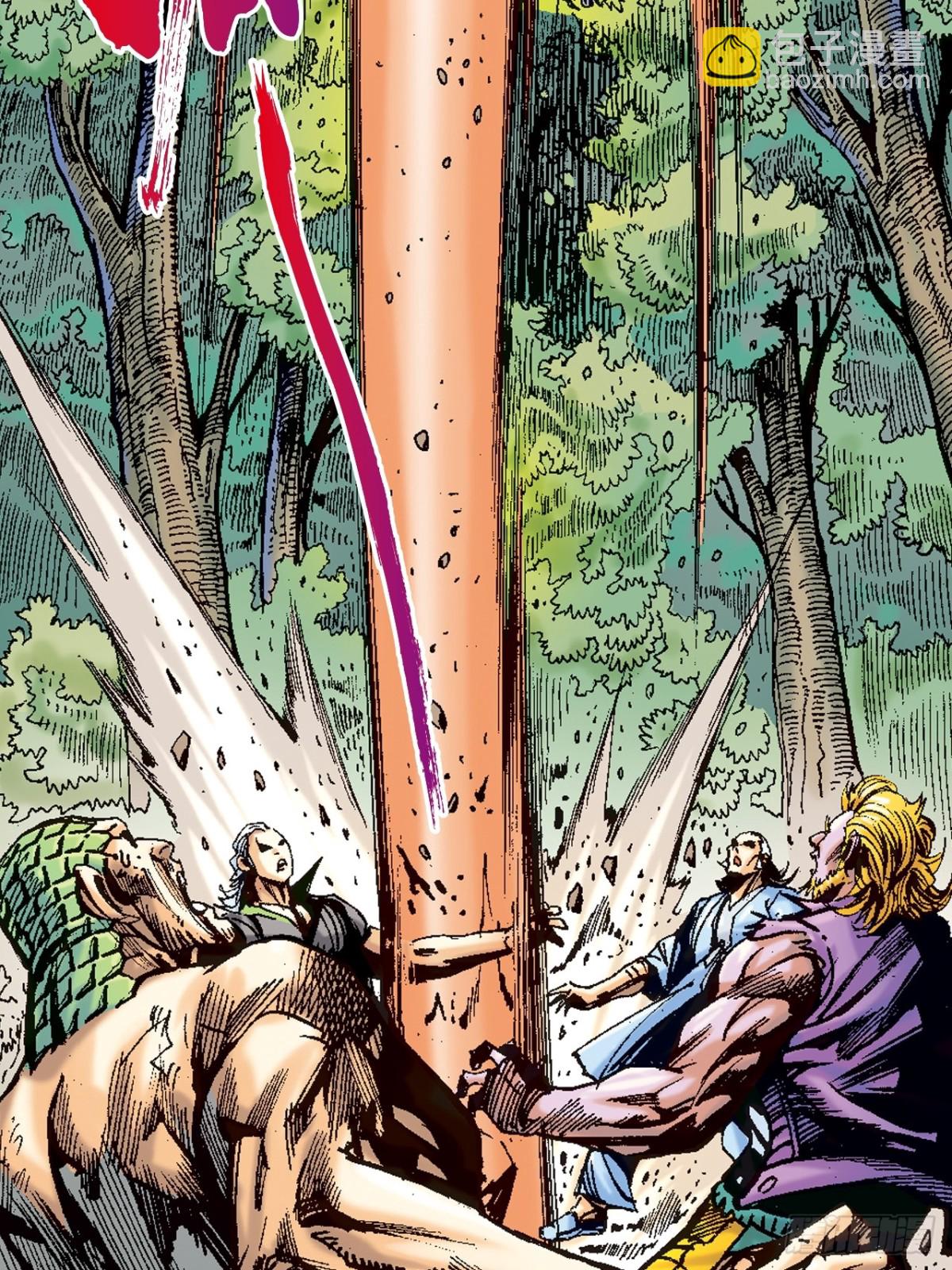 没有无懈可击的武学(1/2)-第115话