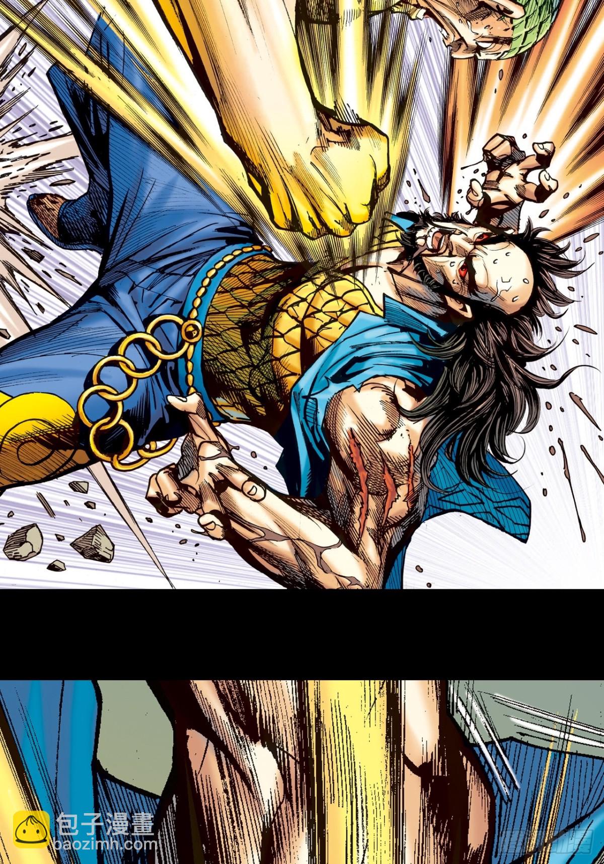 没有无懈可击的武学(1/2)-第115话