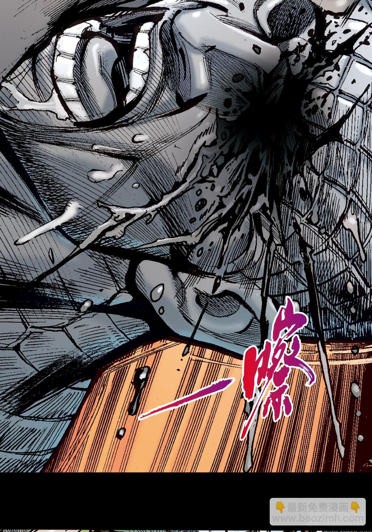 没有无懈可击的武学(1/2)-第115话