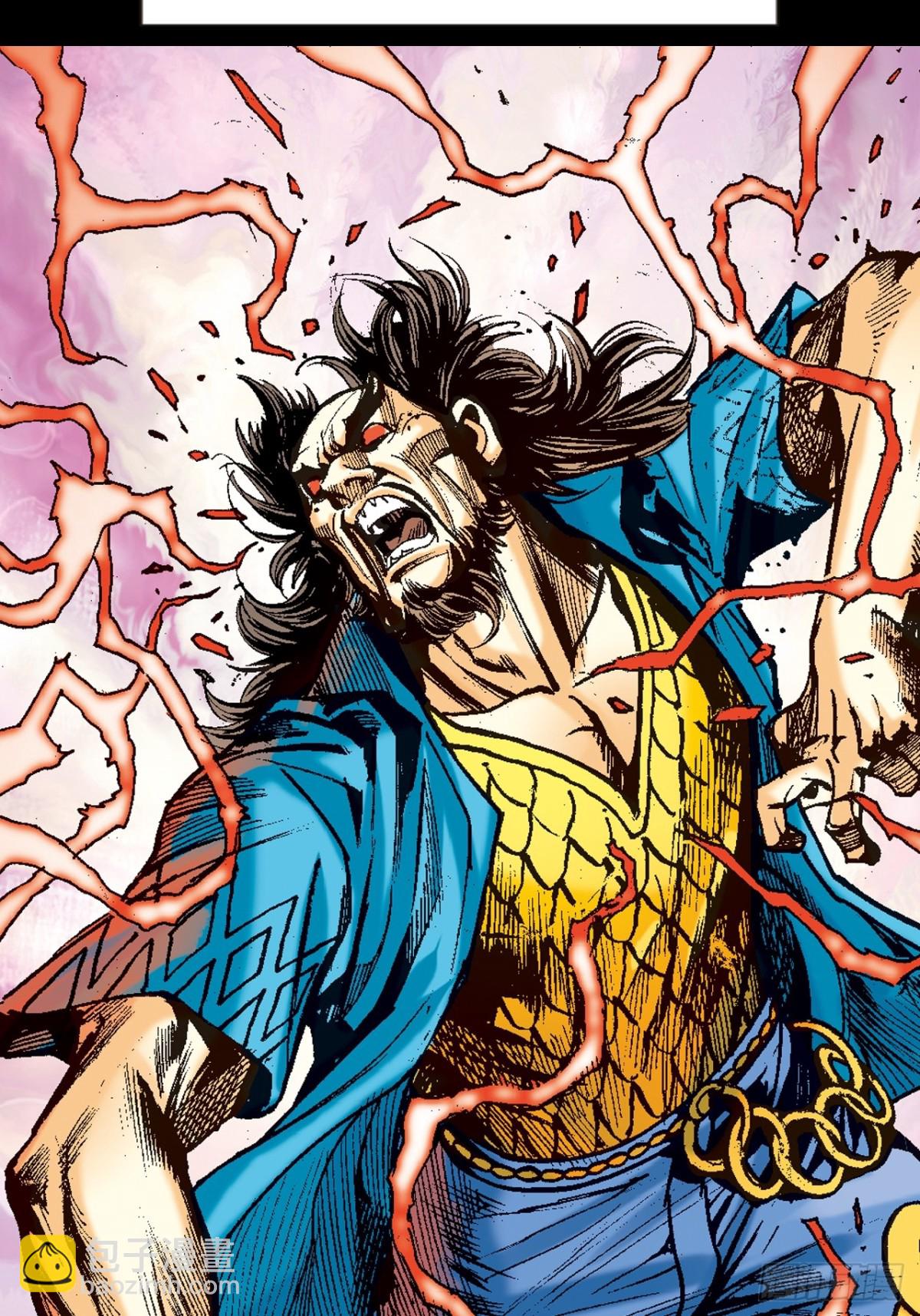 没有无懈可击的武学(1/2)-第115话