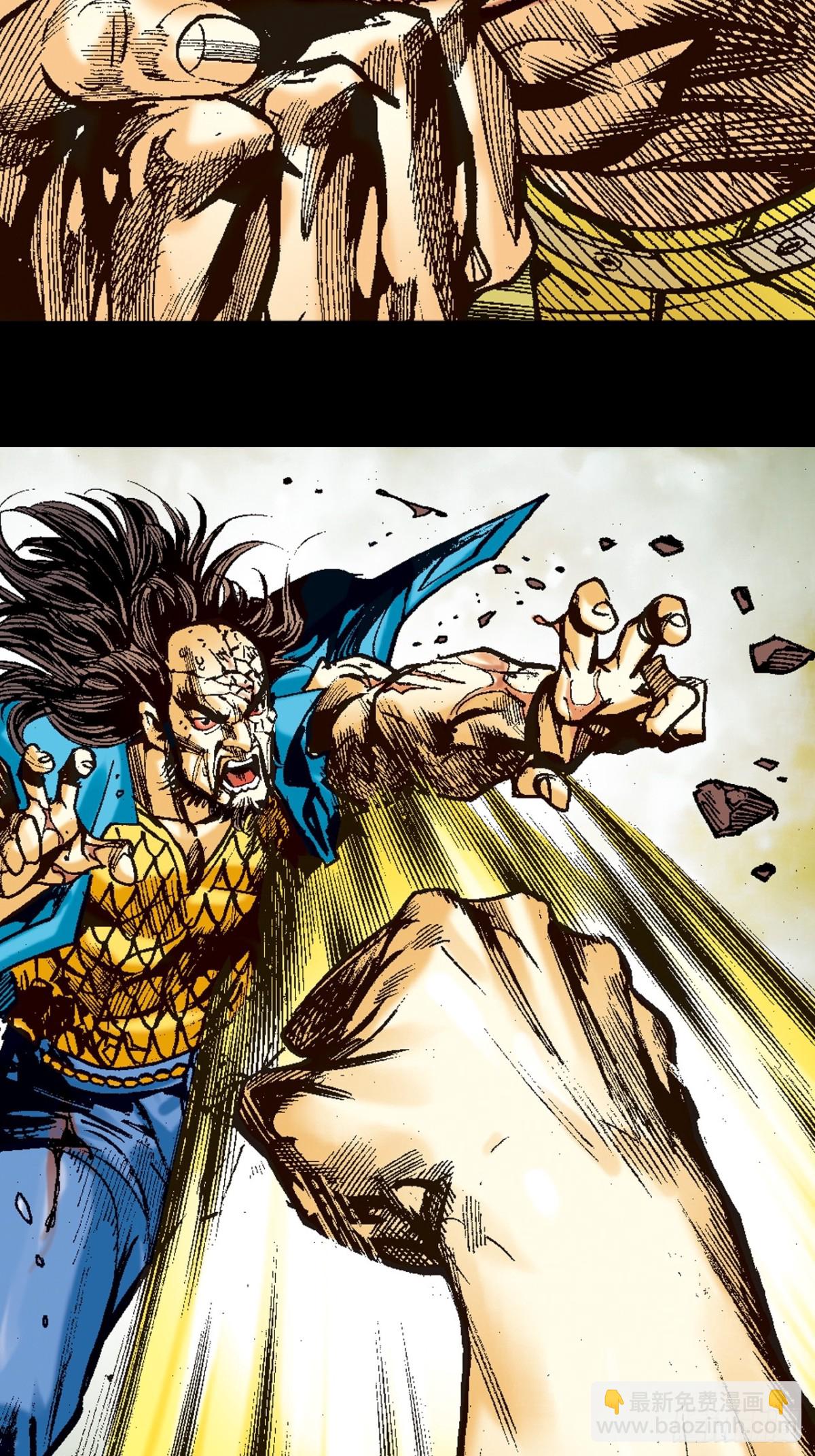 小无相功-第117话