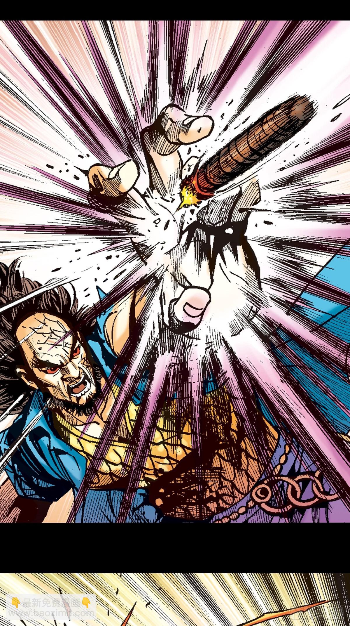 小无相功-第117话