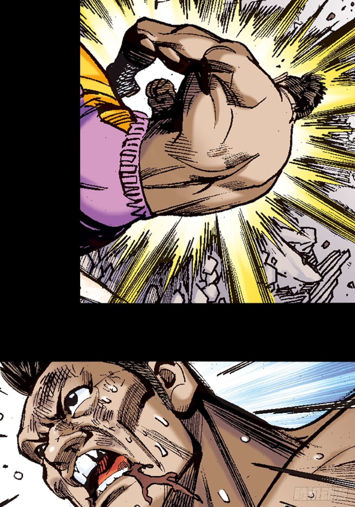 小无相功-第117话