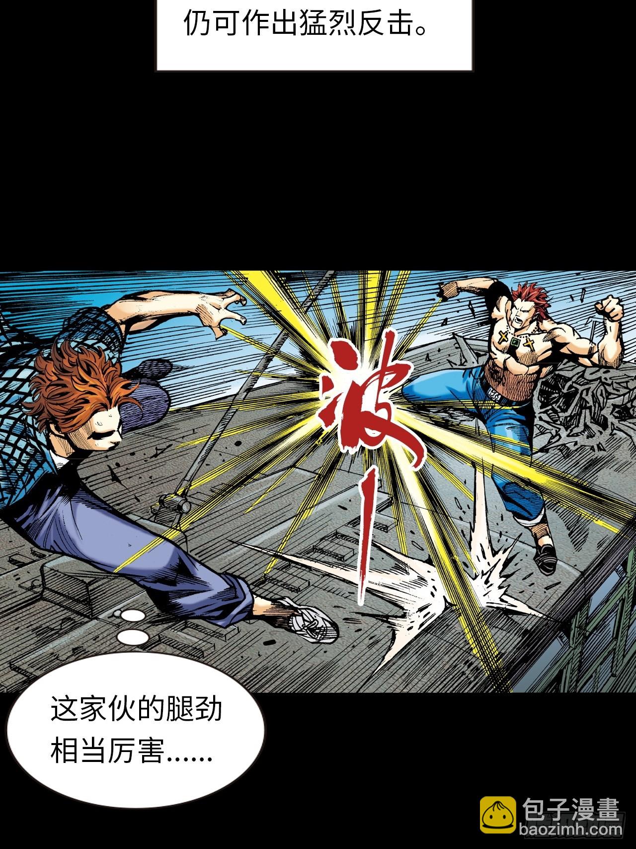 胜男胜于男-第13话