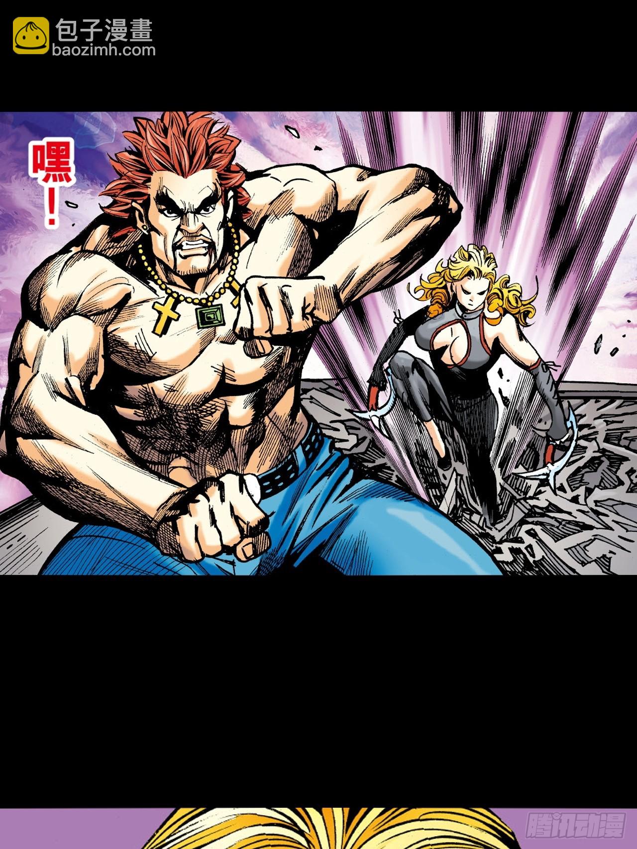 胜男胜于男-第13话