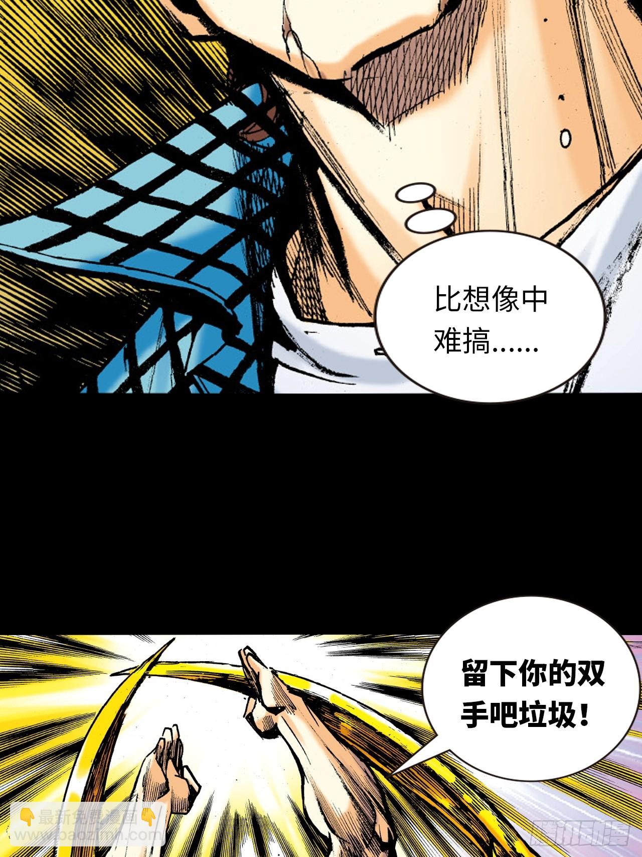 胜男胜于男-第13话