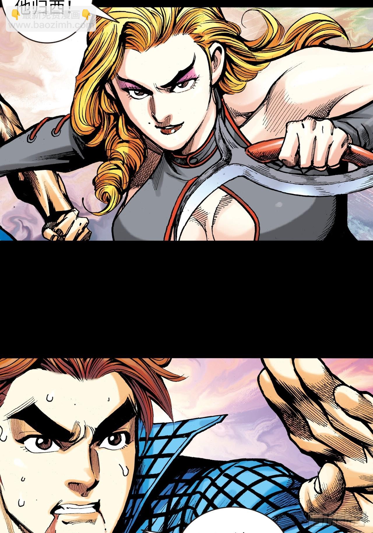 胜男胜于男-第13话