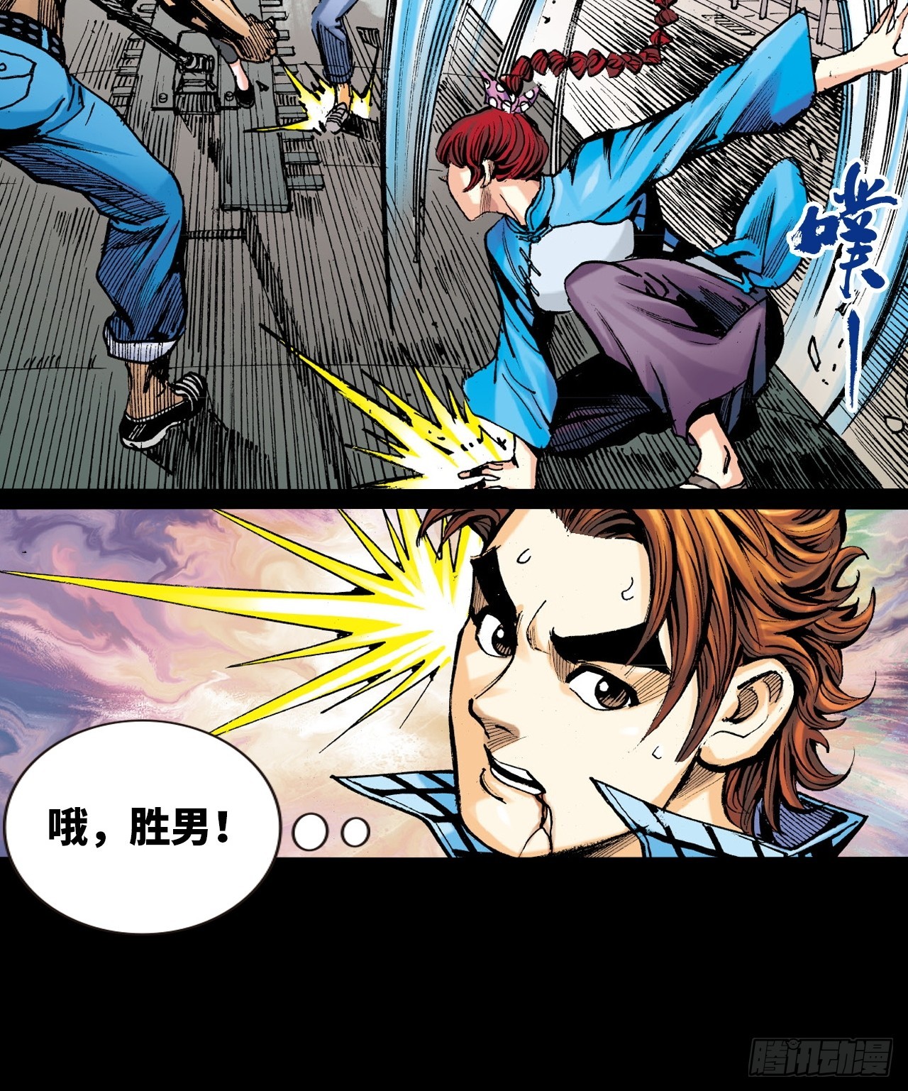 胜男胜于男-第13话