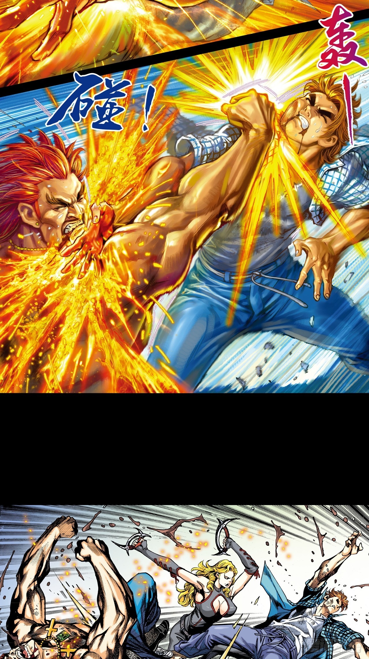 胜男胜于男-第13话