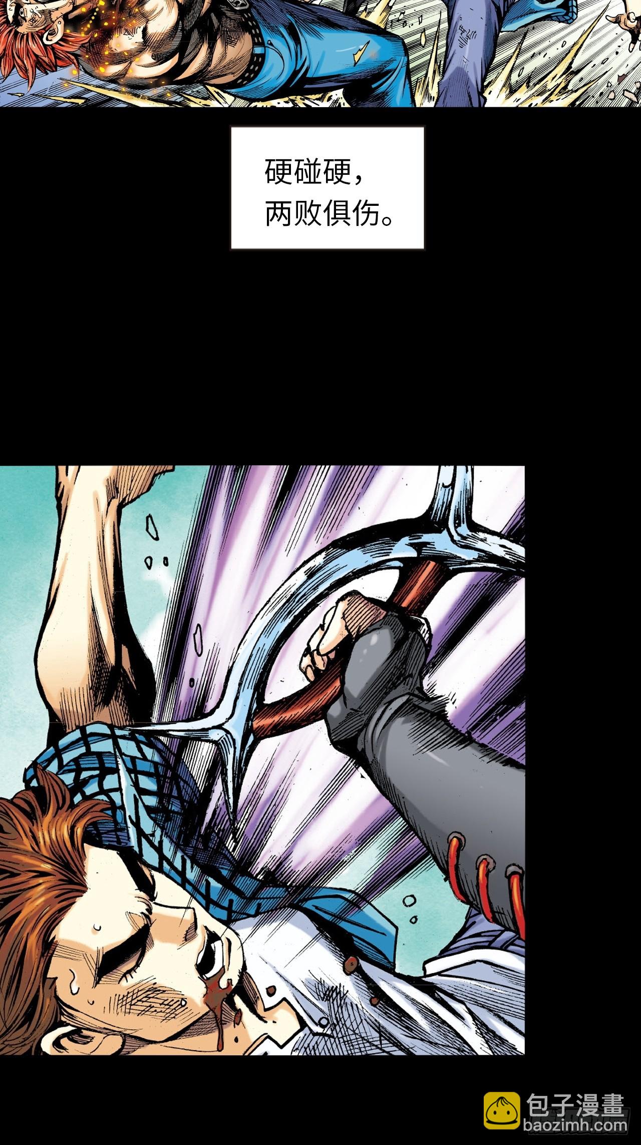 胜男胜于男-第13话