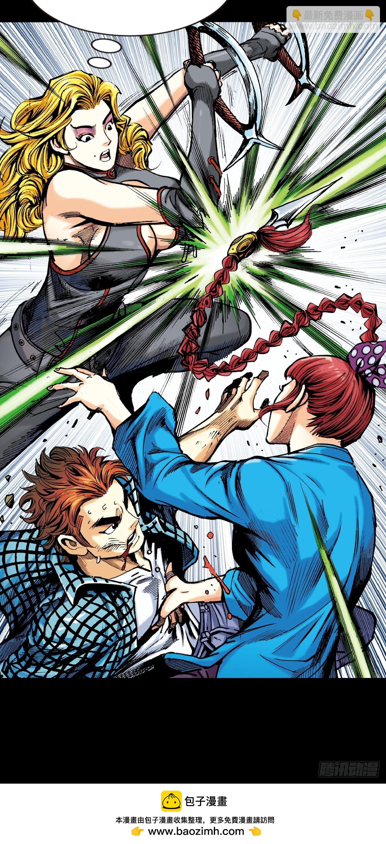 胜男胜于男-第13话