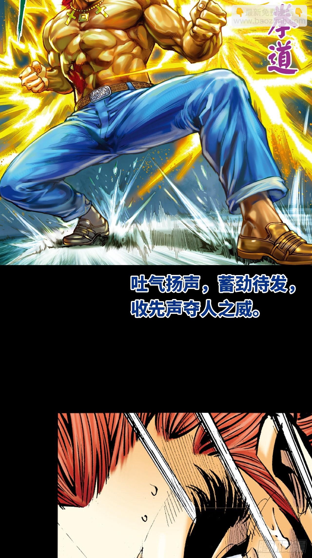 胜男胜于男-第13话