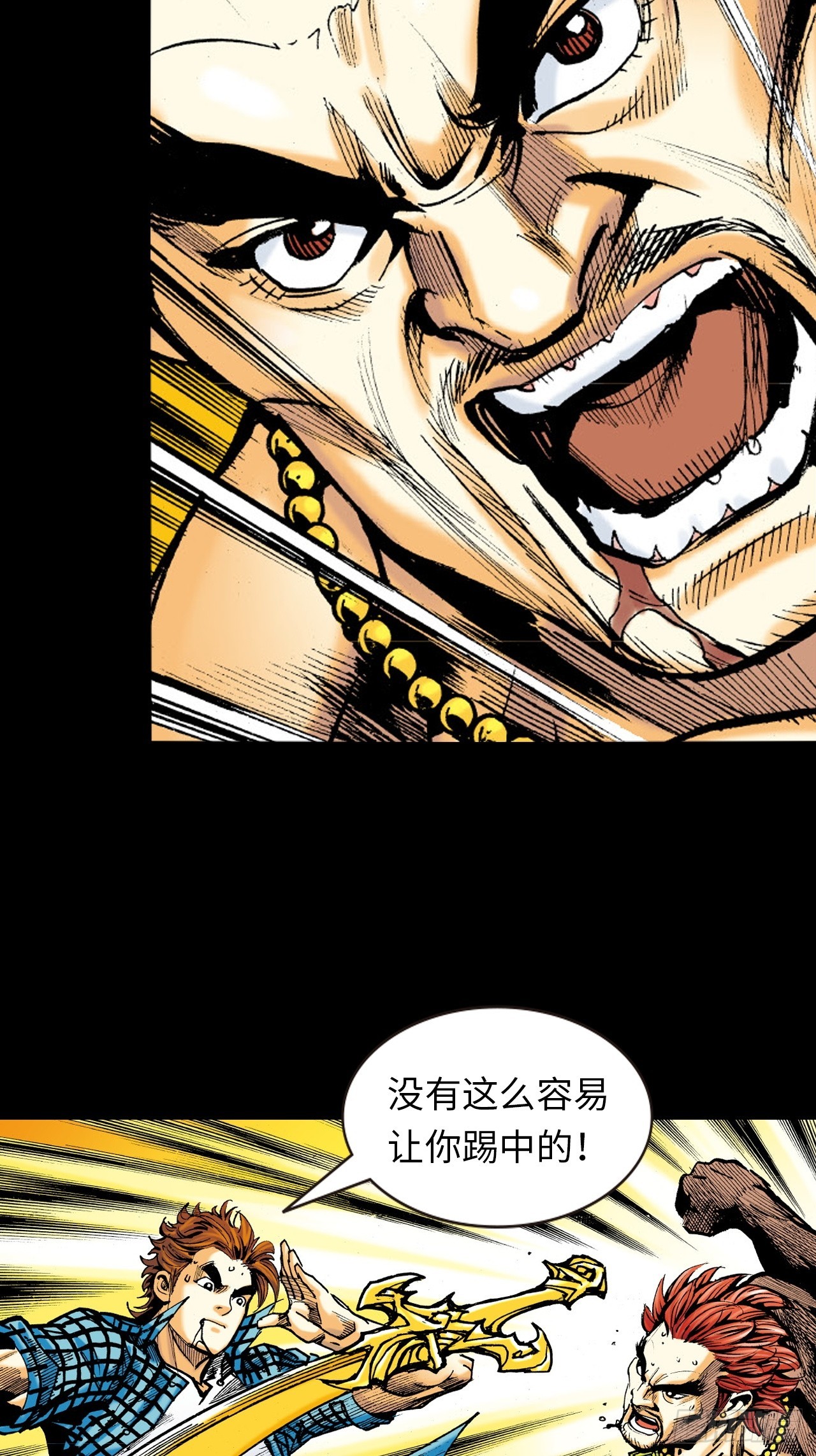 胜男胜于男-第13话