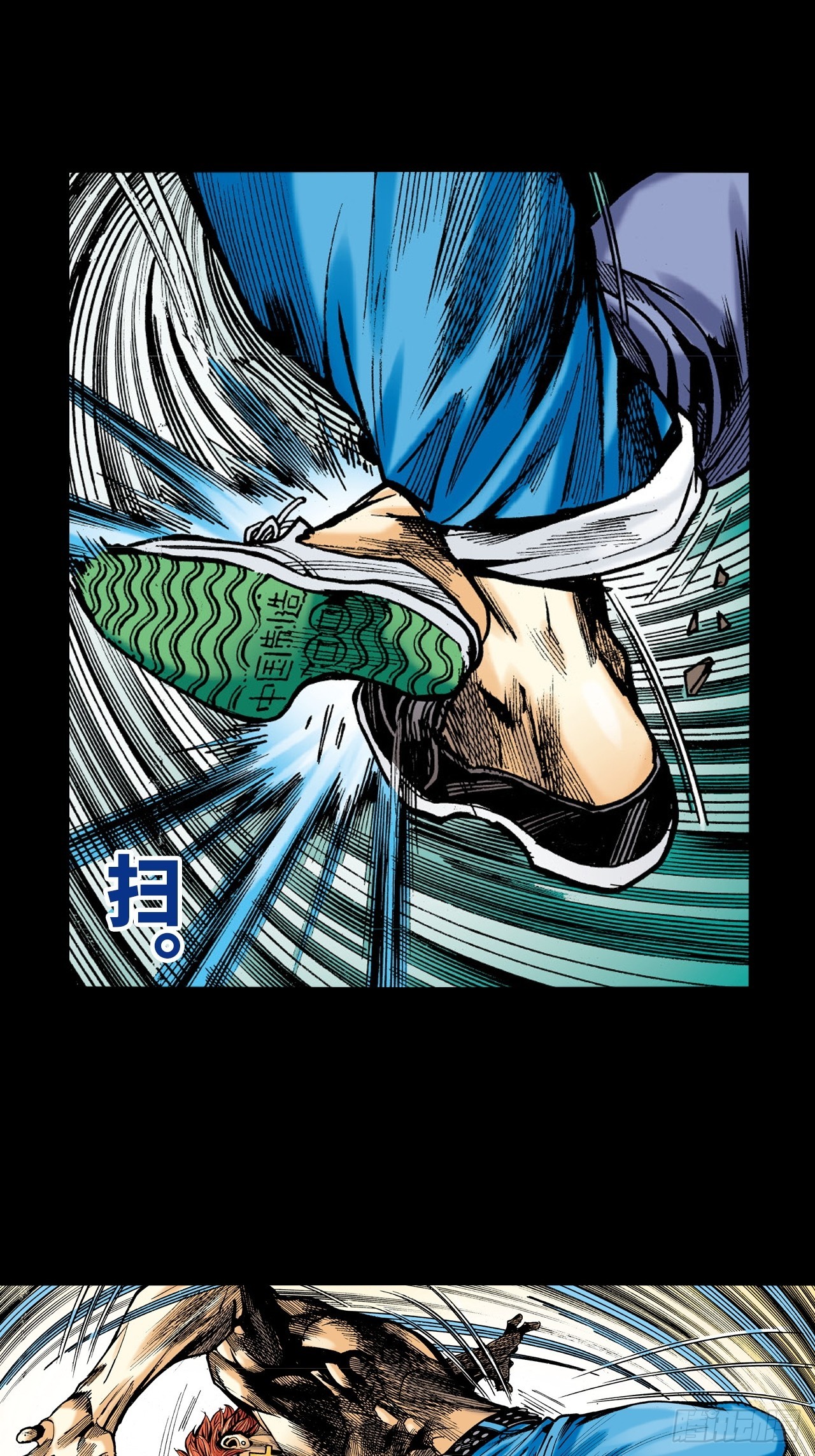 胜男胜于男-第13话