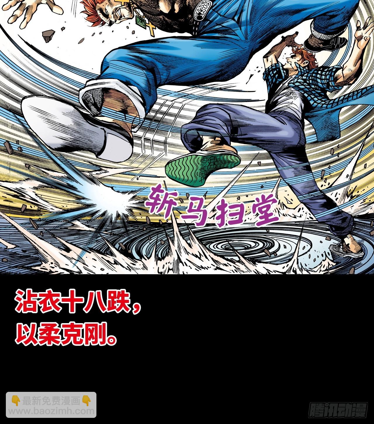 胜男胜于男-第13话