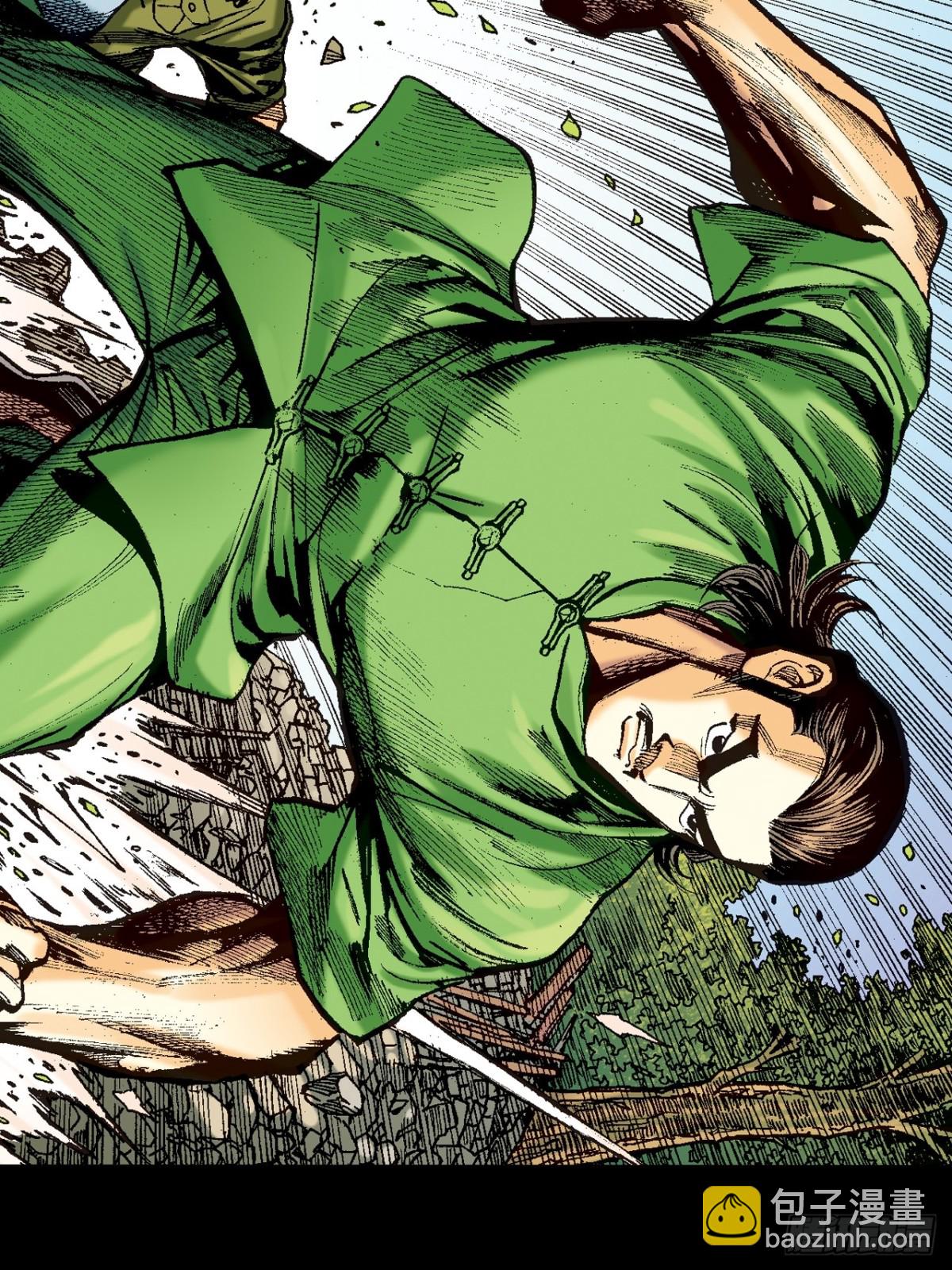 梁琛的秘密-第119话