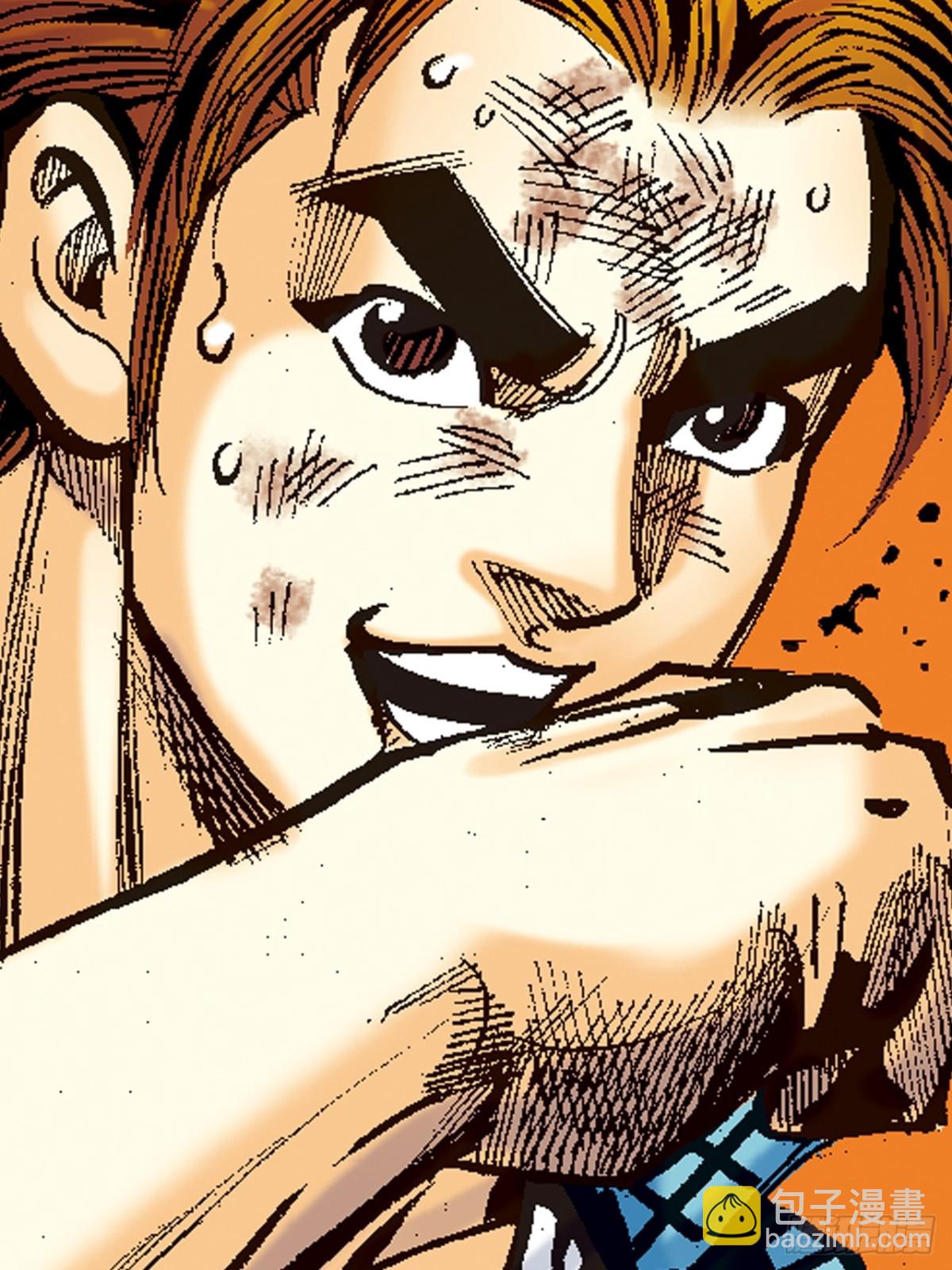 梁琛的秘密-第119话