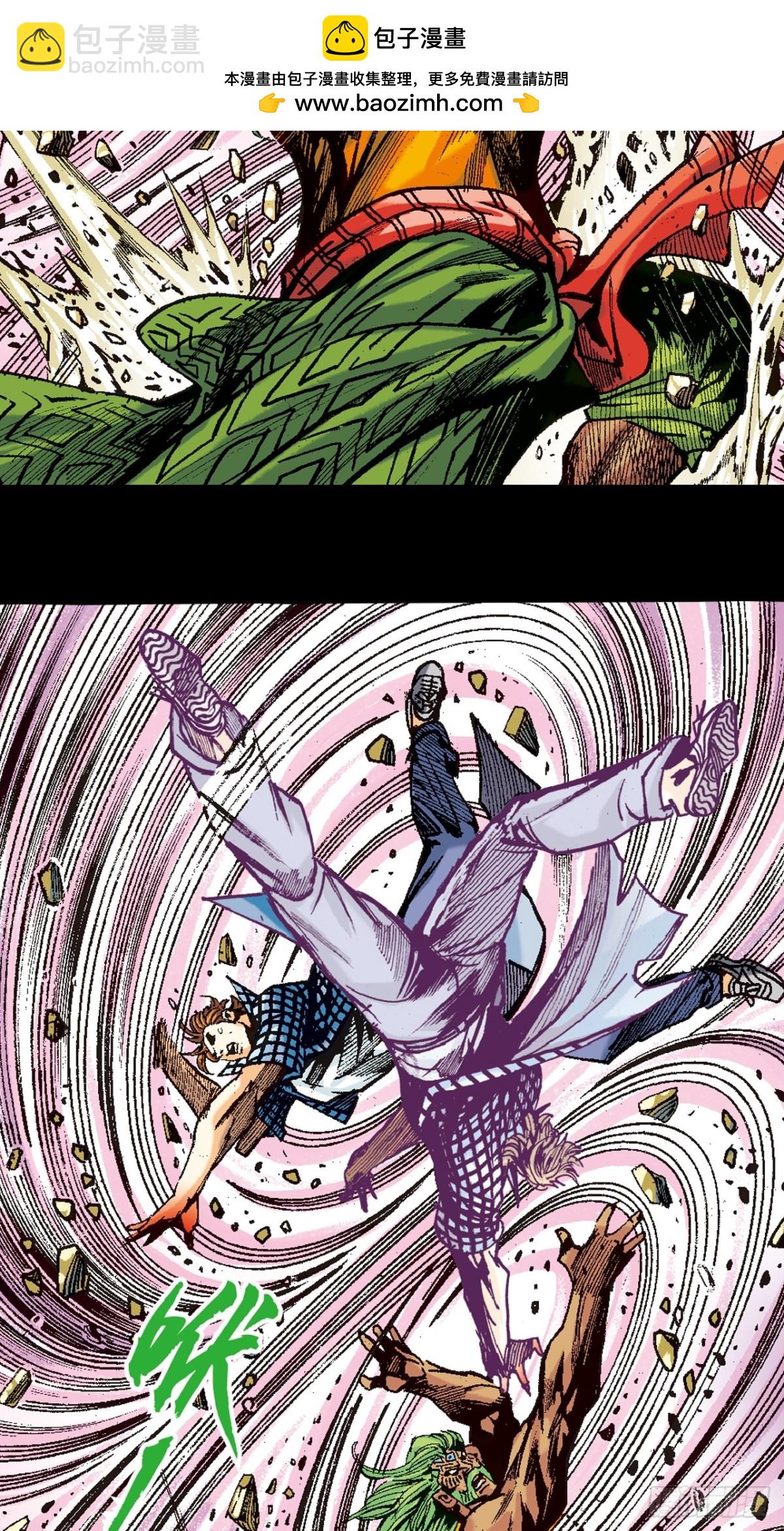 梁琛的秘密-第119话