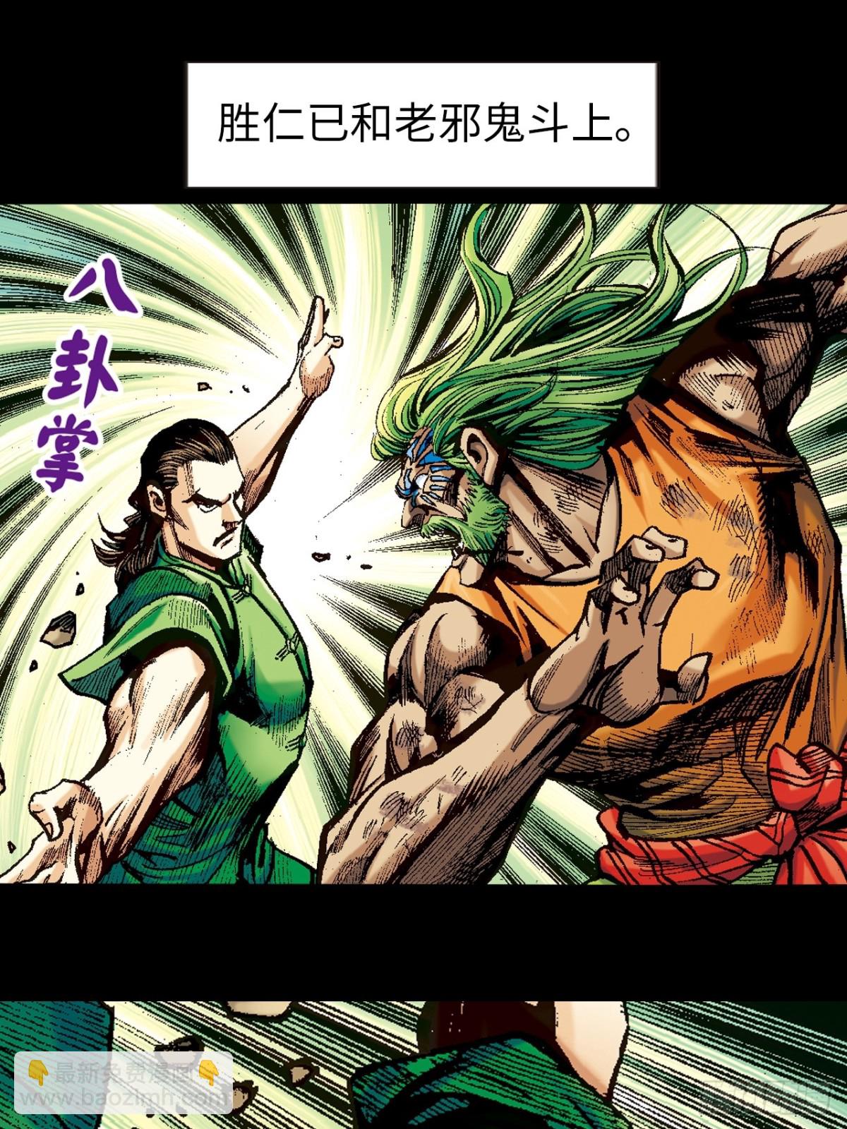 梁琛的秘密-第119话