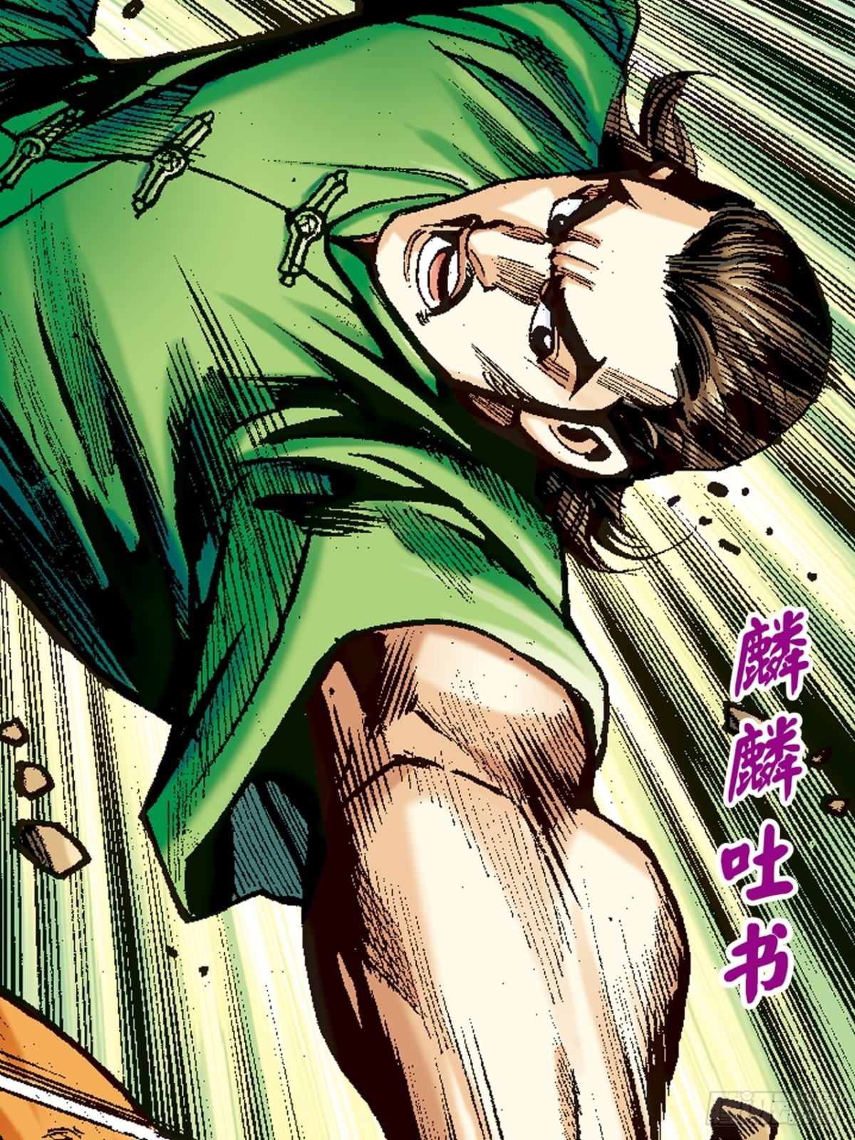 梁琛的秘密-第119话