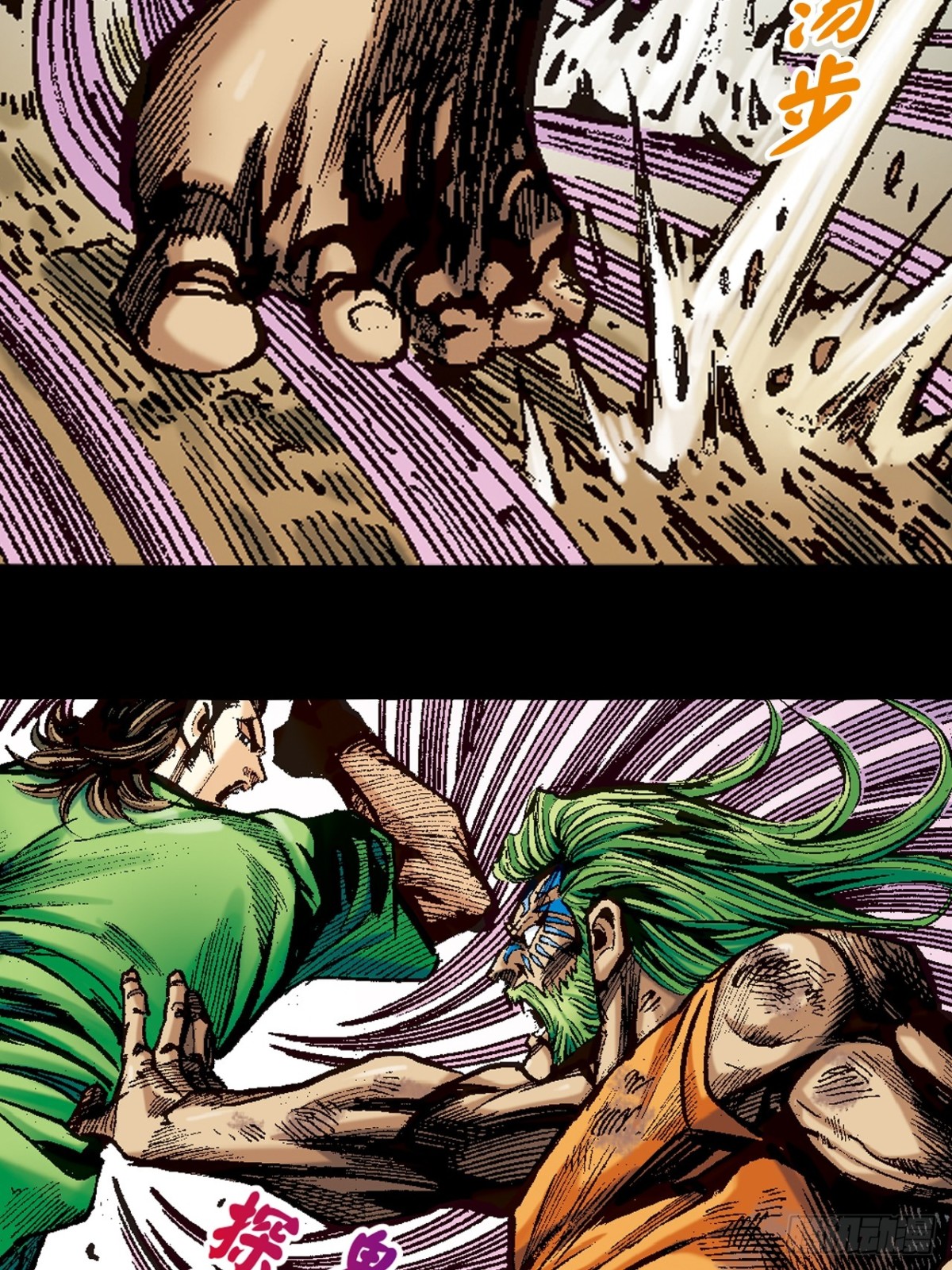 梁琛的秘密-第119话